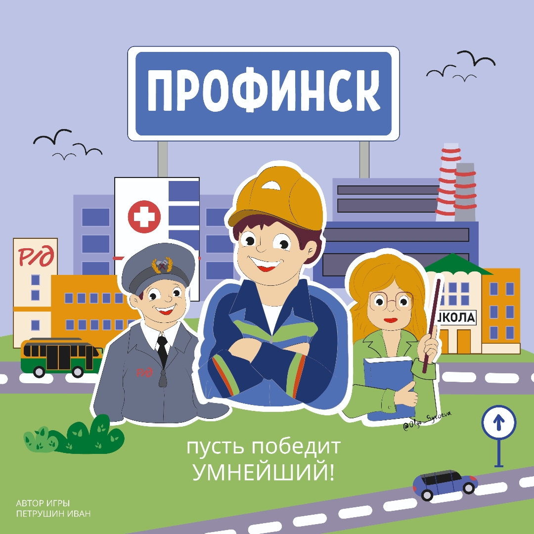 %d0%9f%d1%80%d0%be%d1%84%d0%b8%d0%bd%d1%81%d0%ba %d0%b1%d0%bb%d0%be%d0%b3  1 