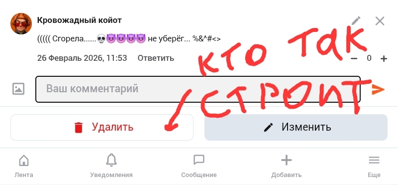 Screenshot 20260226 155544 yandex start