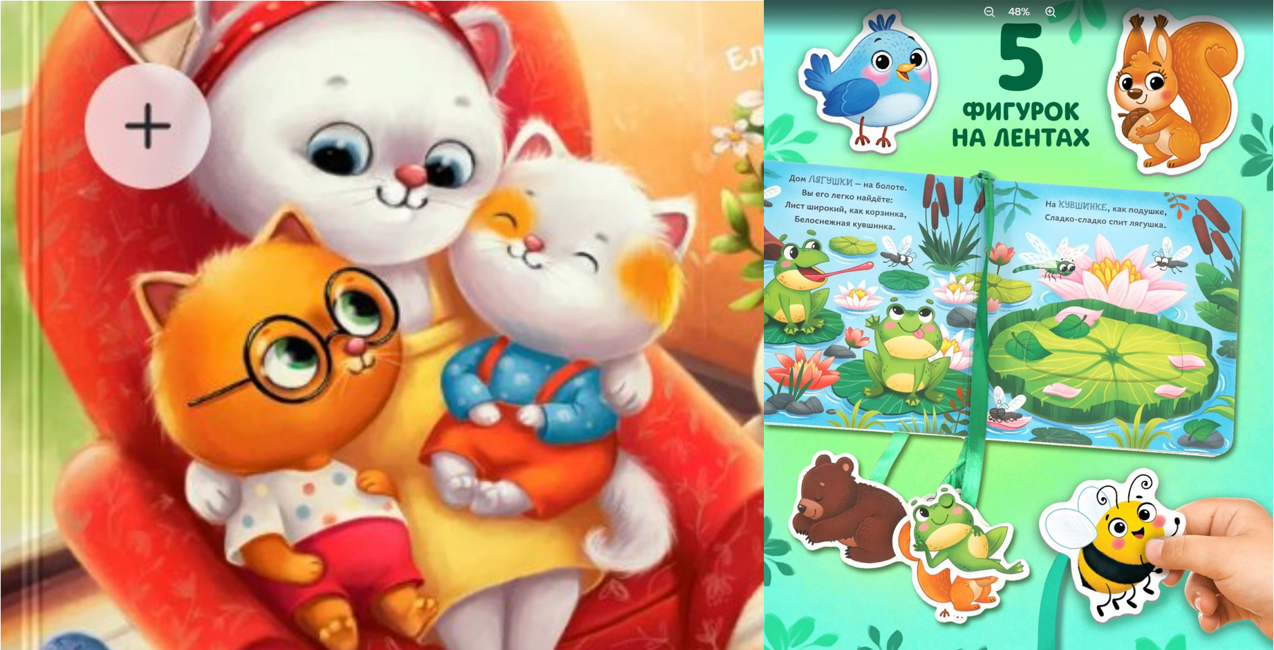 %d0%91%d0%b5%d0%b7 %d0%b8%d0%bc%d0%b5%d0%bd%d0%b8 1