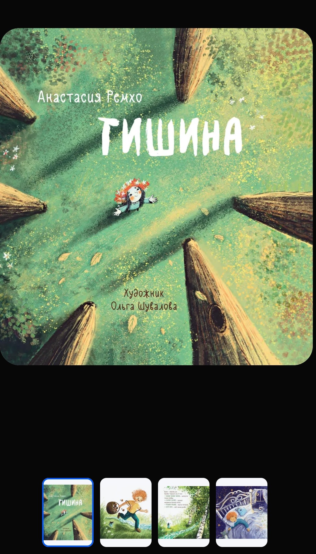 Screenshot 2026 03 02 15 07 13 136 ru.ozon.app.android