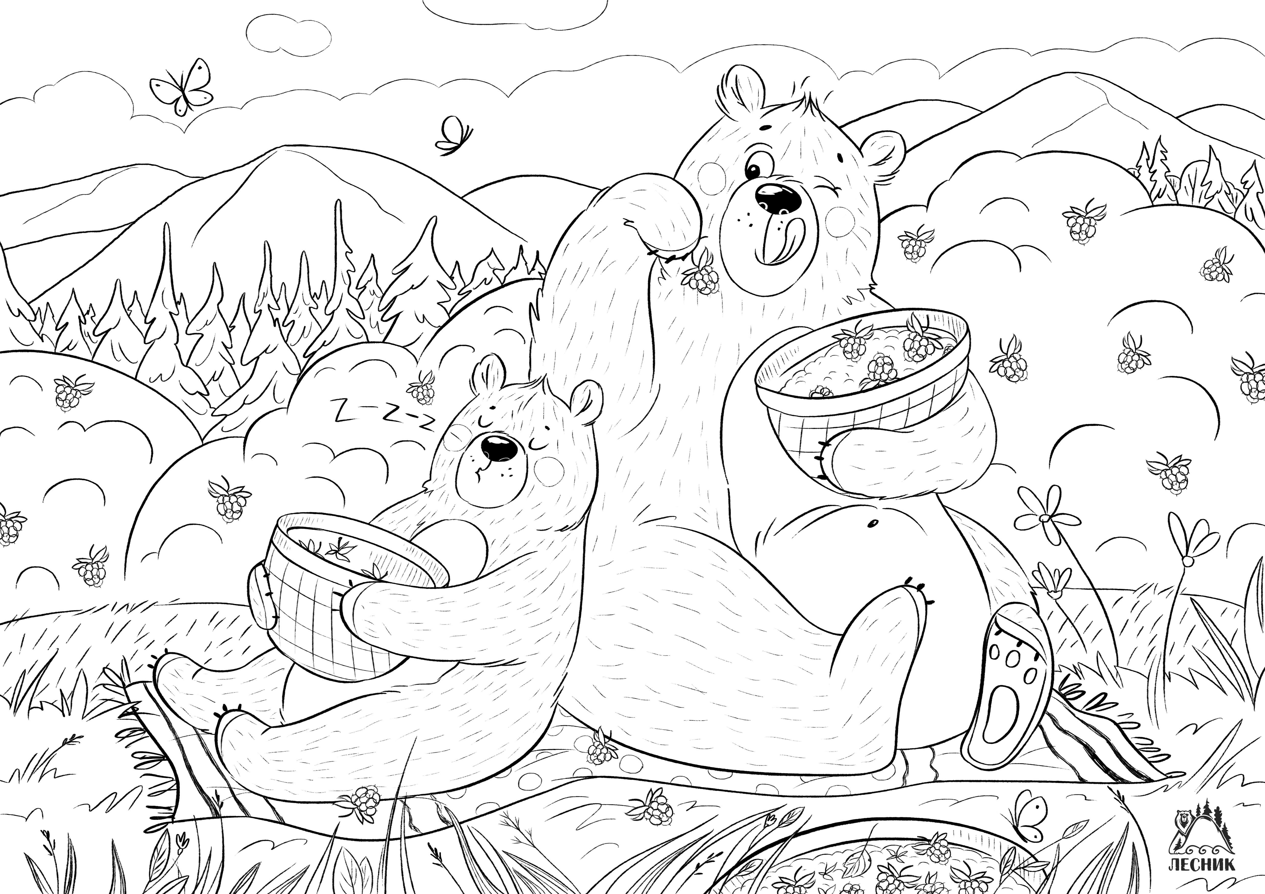 %d0%bc%d0%b8%d1%88%d0%ba%d0%b8 %d1%8f%d0%b3%d0%be%d0%b4%d0%b0 %d0%b8%d1%82%d0%be%d0%b3 %d0%be%d1%82%d0%bf%d1%80%d0%b0%d0%b2%d0%ba%d0%b0