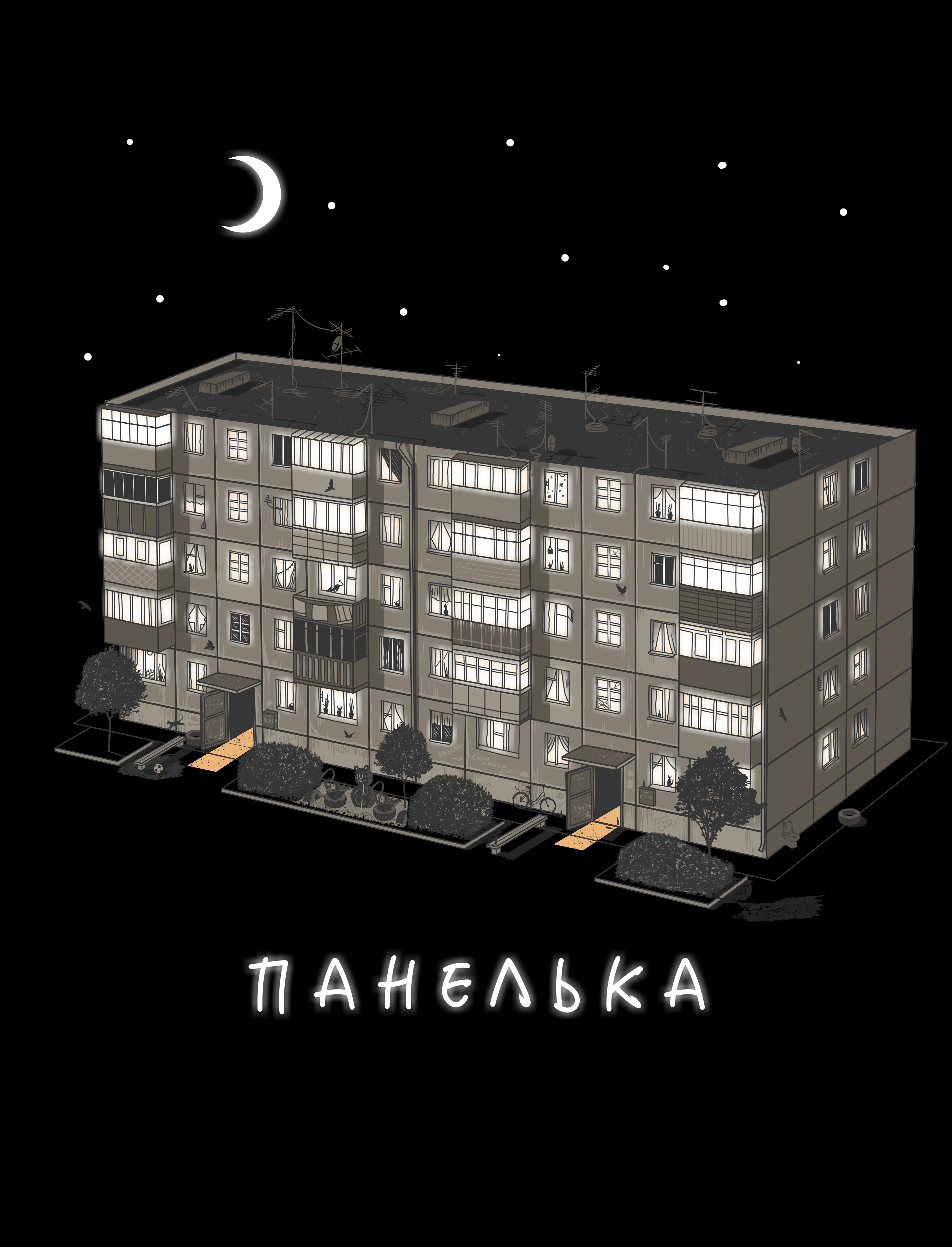 %d0%9f%d0%b0%d0%bd%d0%b5%d0%bb%d1%8c%d0%ba%d0%b0  %d1%84%d0%b8%d0%bd%d0%b0%d0%bb  %d0%ba%d0%be%d0%bf%d0%b8%d1%8f