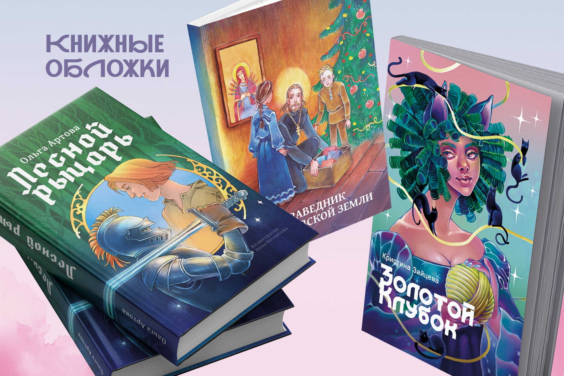 %d0%9c%d0%9e%d0%af %d0%9f%d0%a0%d0%95%d0%97%d0%95%d0%9d%d0%a2%d0%90%d0%a6%d0%98%d0%af 8 2