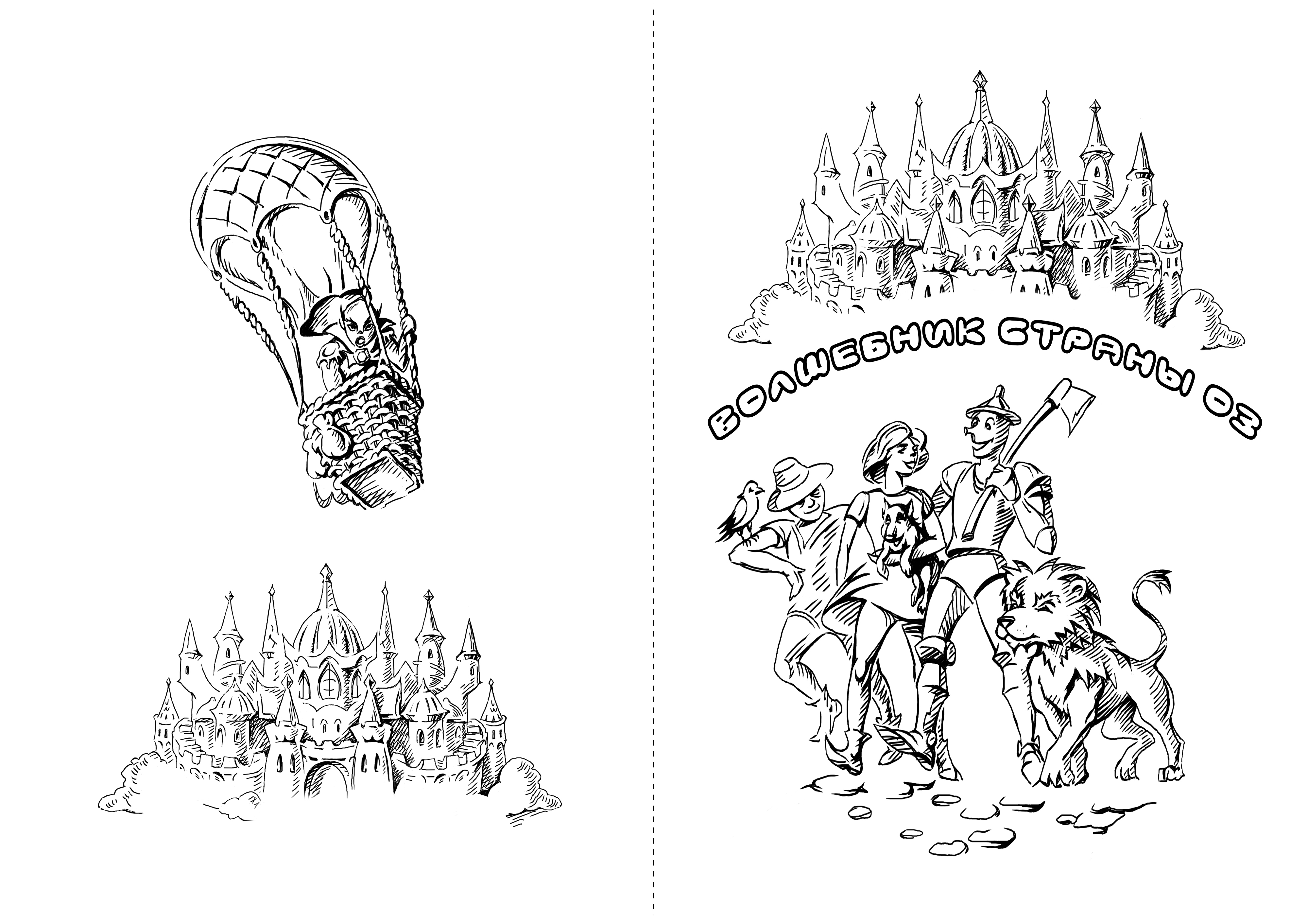 %d0%be%d0%b1%d0%bb%d0%be%d0%b6%d0%ba%d0%b0  2 