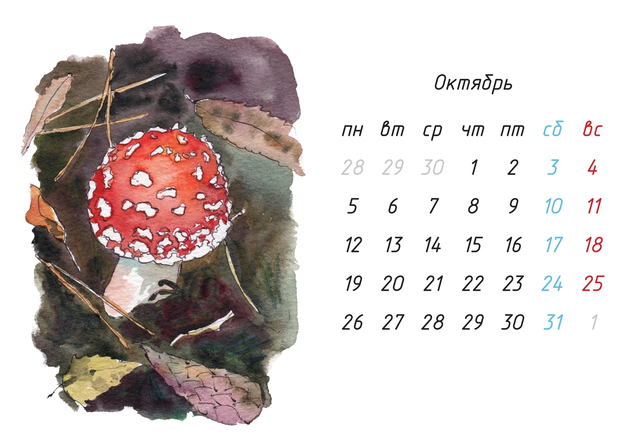 %d0%be%d0%ba%d1%82%d1%8f%d0%b1%d1%80%d1%8c %d0%bf%d1%80%d0%b5%d0%b2%d1%8c%d1%8e