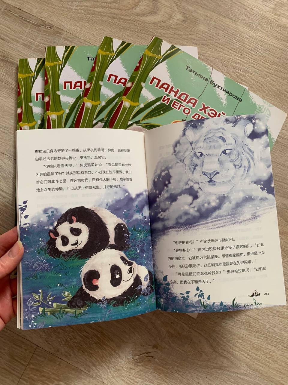 Photo 2026 03 10 16 28 31