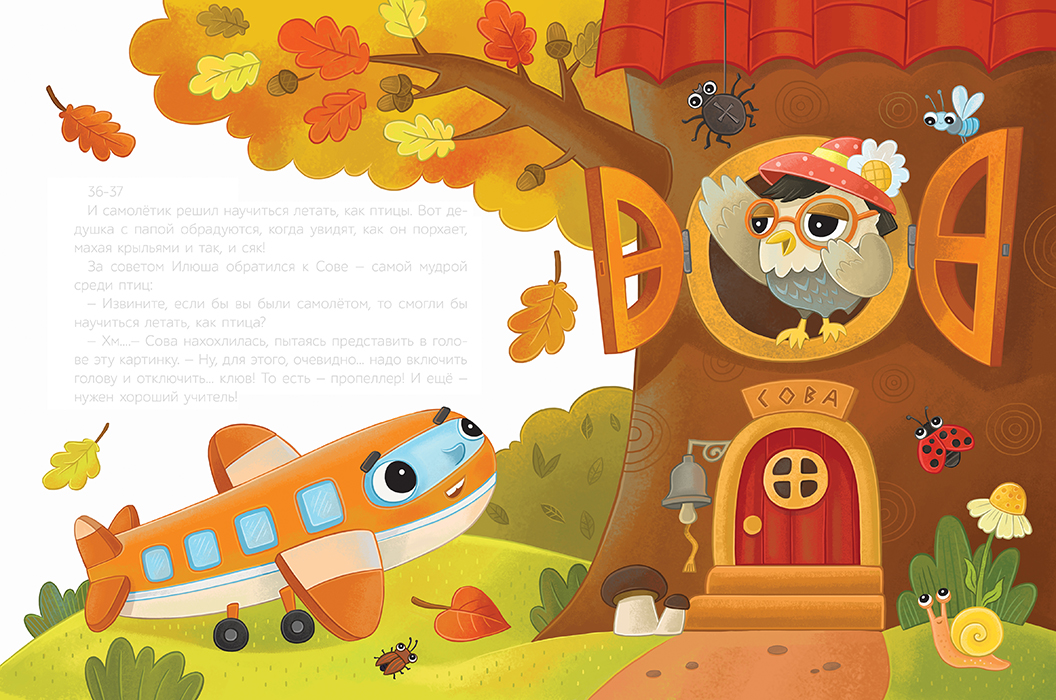 %d0%94%d1%8e%d0%ba11