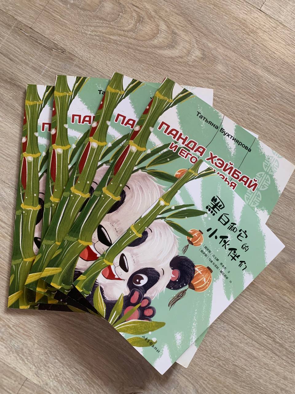 Photo 2026 03 10 16 28 25