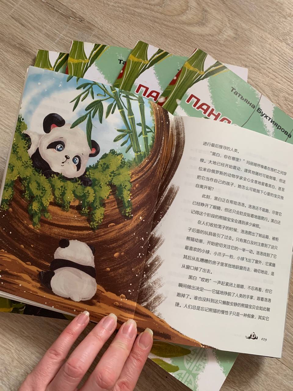 Photo 2026 03 10 16 28 27