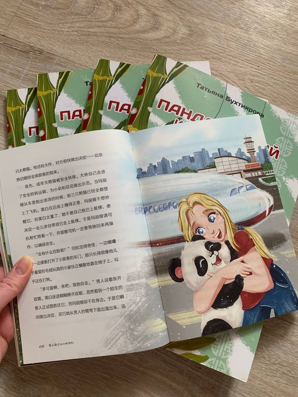 Photo 2026 03 10 16 28 29