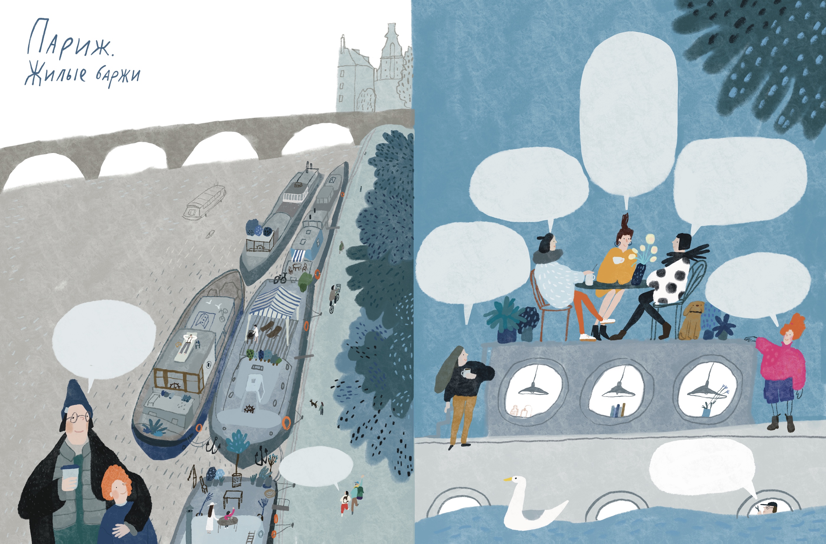 %d0%98%d0%bb%d0%bb%d1%8e%d1%81%d1%82%d1%80%d0%b0%d1%86%d0%b8%d1%8f %d0%b1%d0%b5%d0%b7 %d0%bd%d0%b0%d0%b7%d0%b2%d0%b0%d0%bd%d0%b8%d1%8f