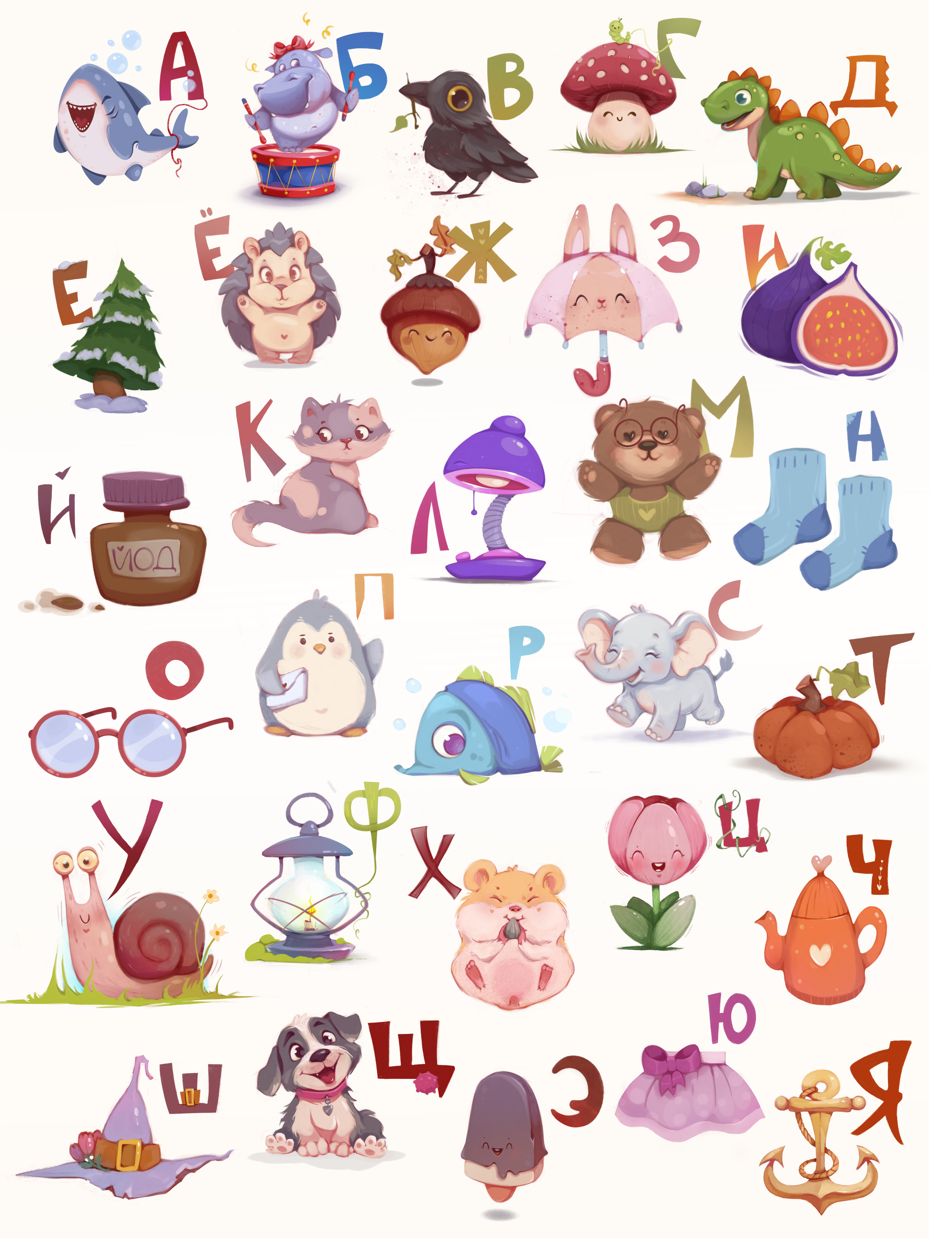 %d0%92%d1%81%d0%b5 %d0%b1%d1%83%d0%ba%d0%b2%d1%8b