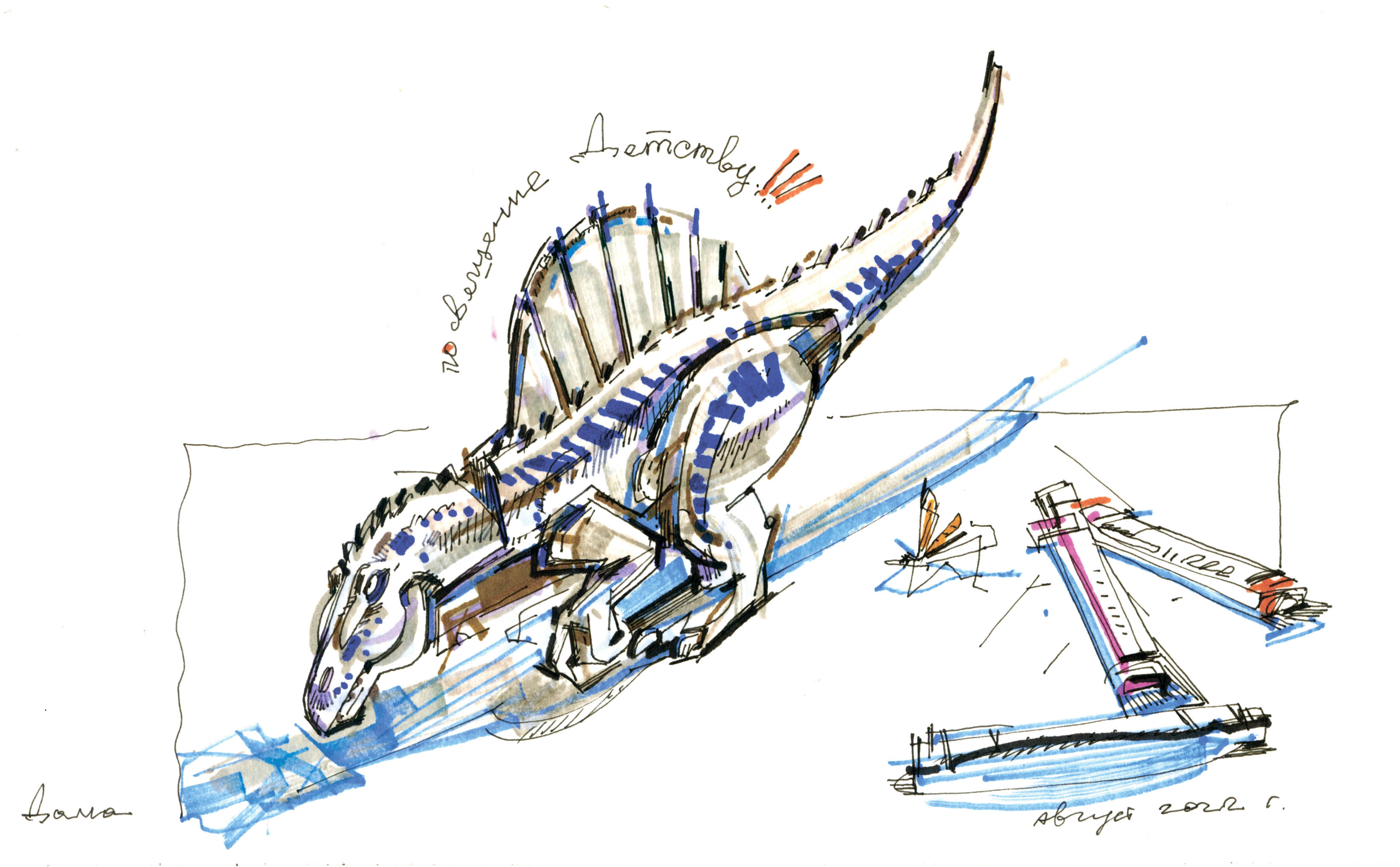 %d0%bf%d0%be%d1%81%d0%b2%d1%8f%d1%89%d0%b5%d0%bd%d0%b8%d0%b5 %d0%b4%d0%b5%d1%82%d1%81%d1%82%d0%b2%d1%83 %d1%81%d0%ba%d0%b5%d1%82%d1%87