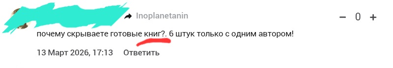 Screenshot 20260314 080114 yandex start