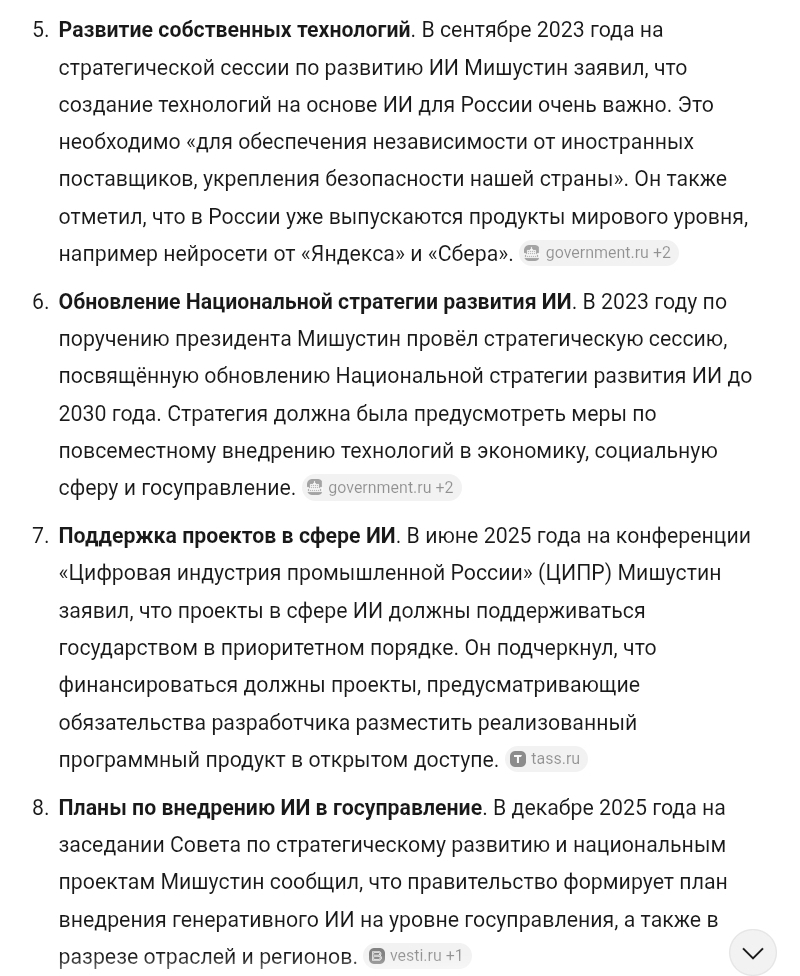 Screenshot 20260318 080854 yandex start