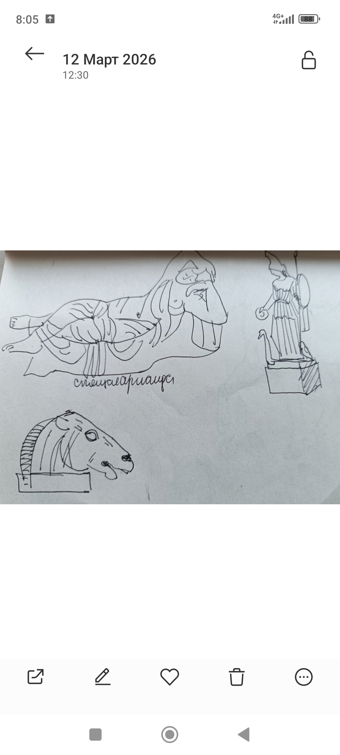 Screenshot 2026 03 18 08 05 14 452 com.miui.gallery