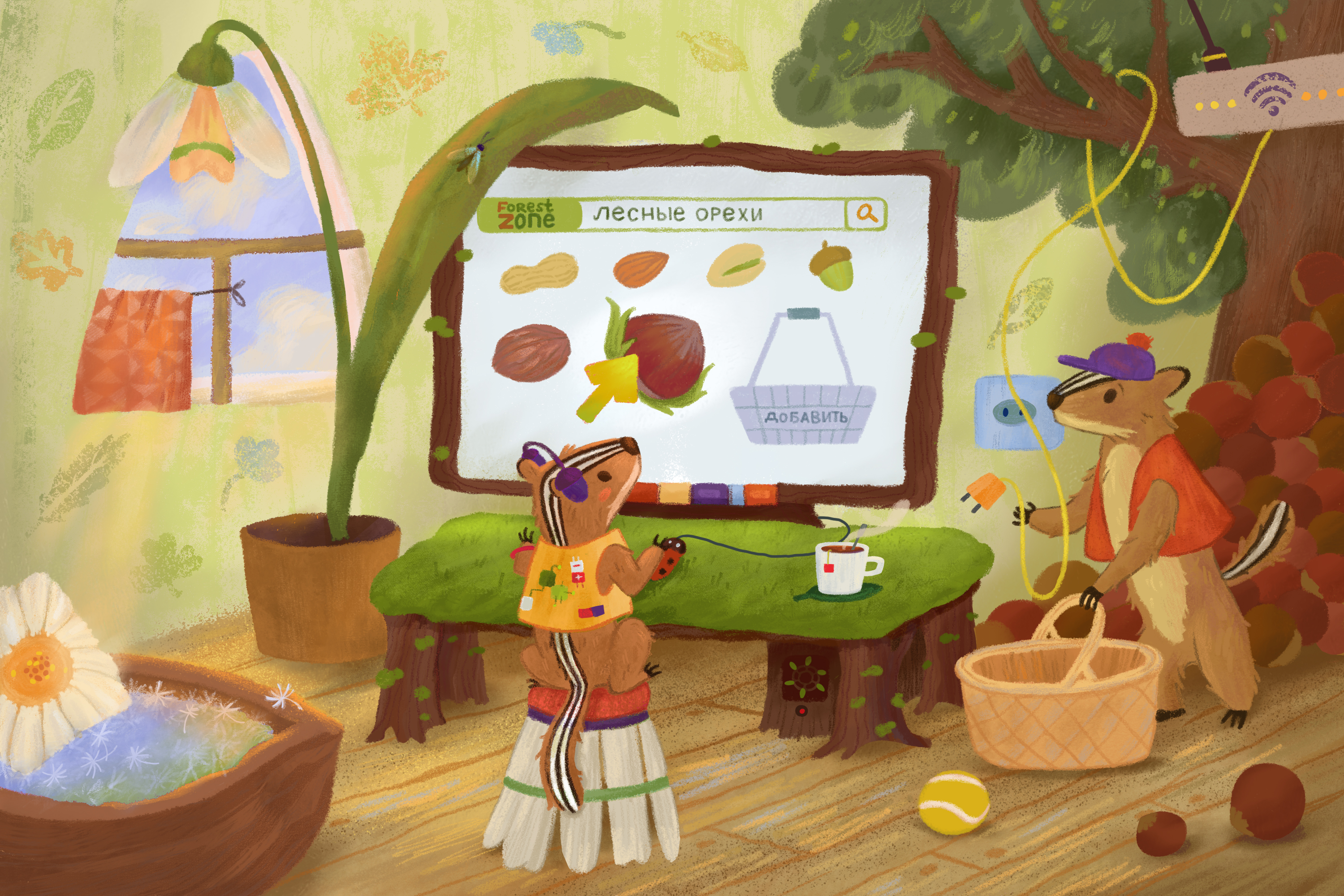 %d0%92%d0%b0%d0%b9%d0%bb%d0%b4%d0%b7%d0%be%d0%bd%d1%8b%d1%88%d0%b8 %d0%ba%d0%be%d0%bf%d0%b8%d1%8f 12