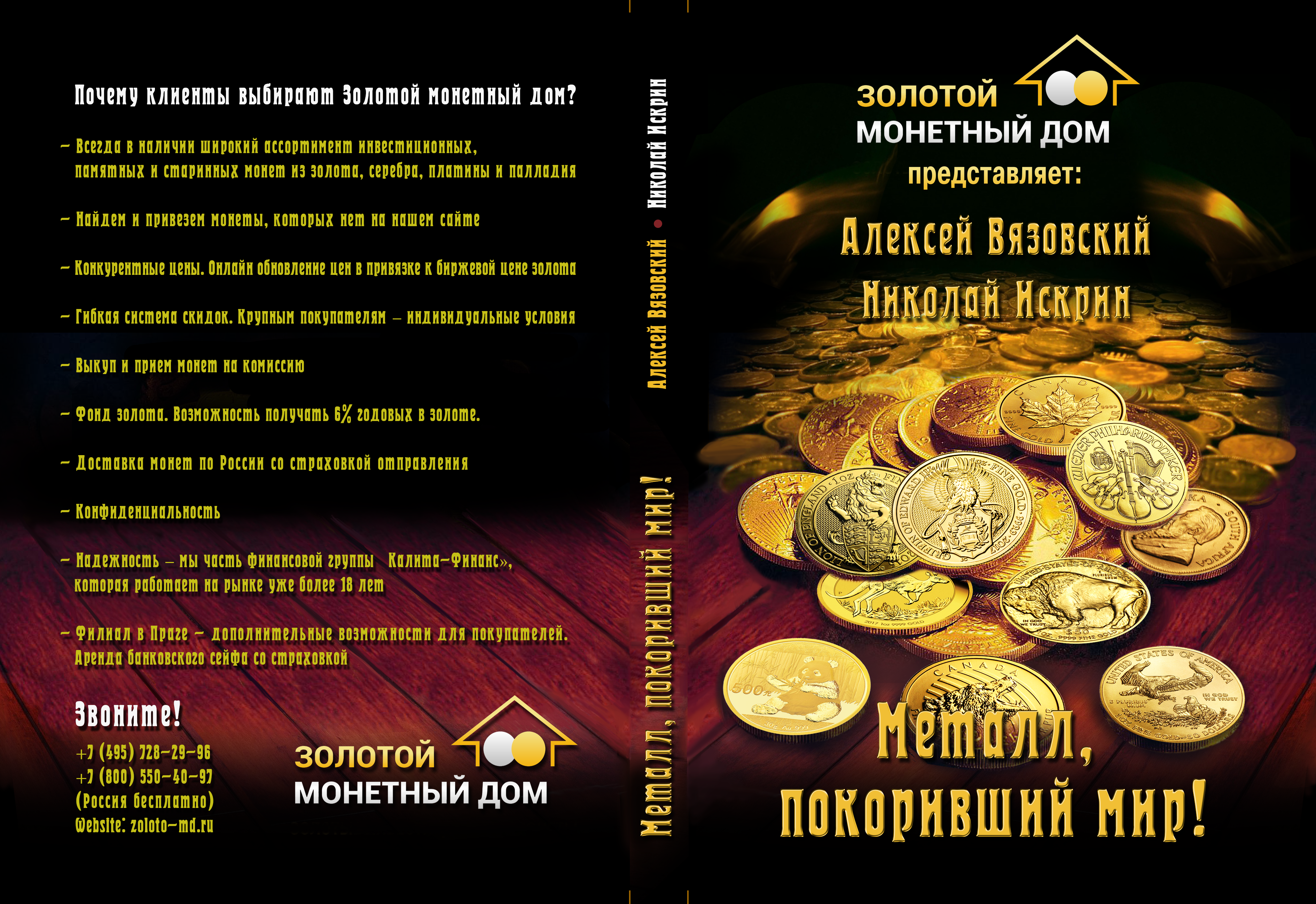 %d1%81 %d0%ba%d0%be%d1%80%d0%b5%d1%88%d0%ba%d0%be%d0%bc