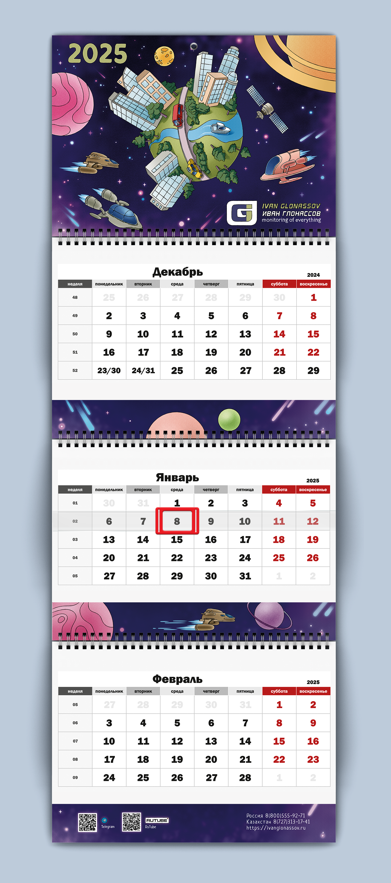 %d0%9c%d0%be%d0%ba%d0%b0%d0%bf %d0%ba%d0%b0%d0%bb%d0%b5%d0%bd%d0%b4%d0%b0%d1%80%d1%8f 2025