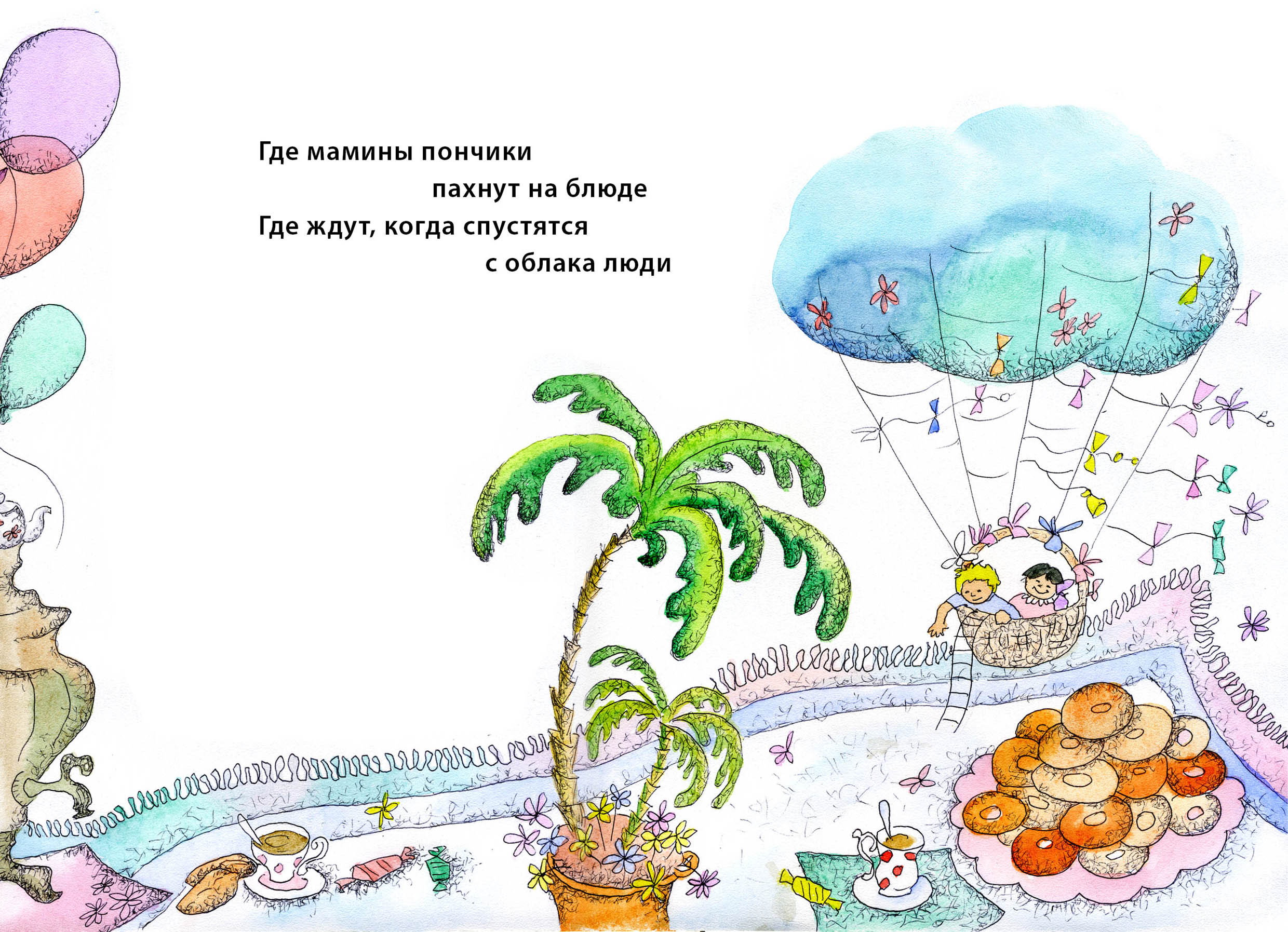 %d0%bf%d0%be%d0%bd%d1%87%d0%b8%d0%ba%d0%b8