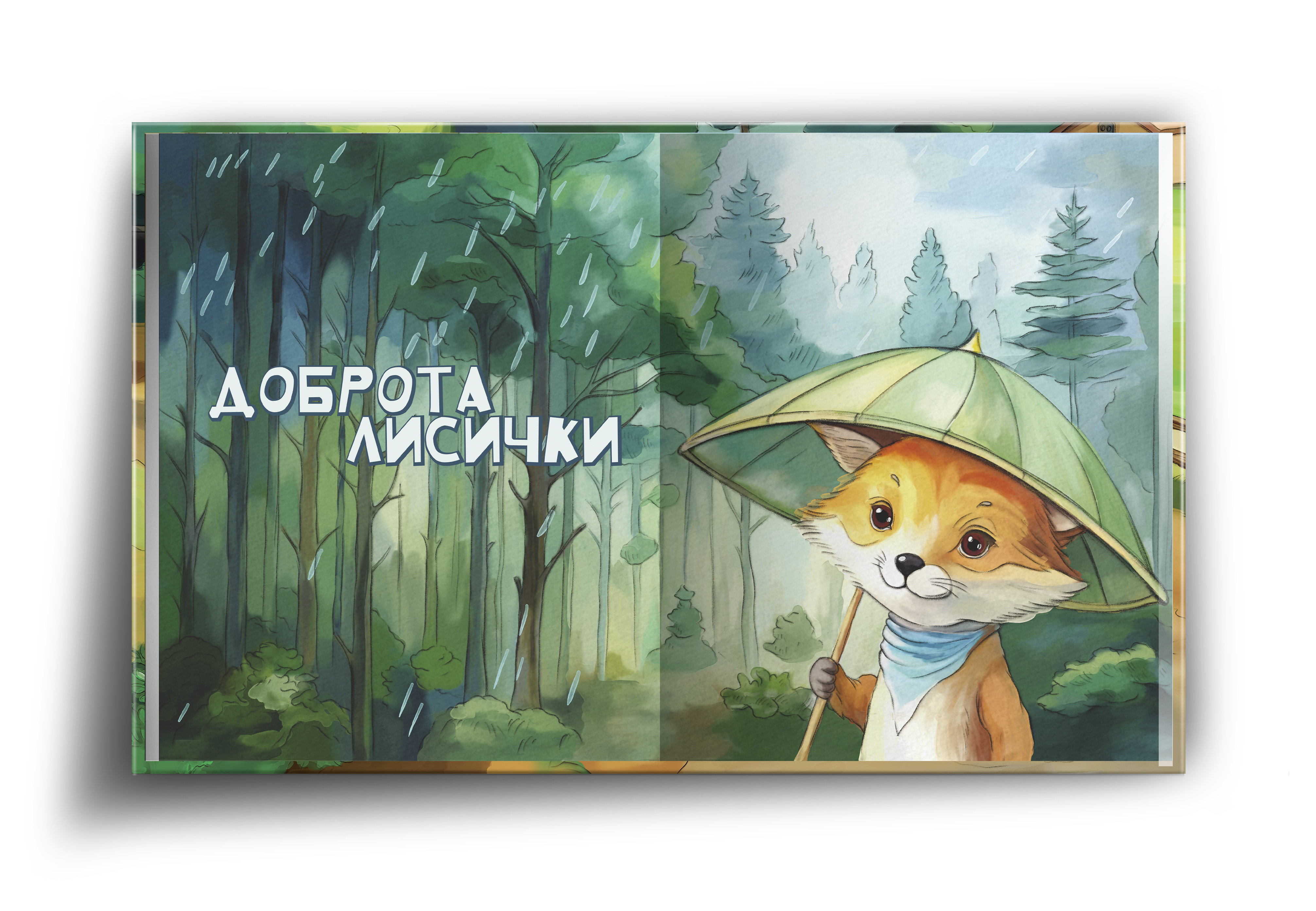 10%d1%80   %d0%ba%d0%be%d0%bf%d0%b8%d1%8f