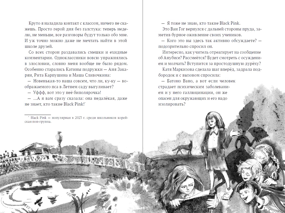 005 %d1%84%d1%80%d0%b0%d0%b3%d0%bc%d0%b5%d0%bd%d1%82 %d1%80%d0%b0%d0%b7%d0%b2%d0%be%d1%80%d0%be%d1%82%d0%b0  