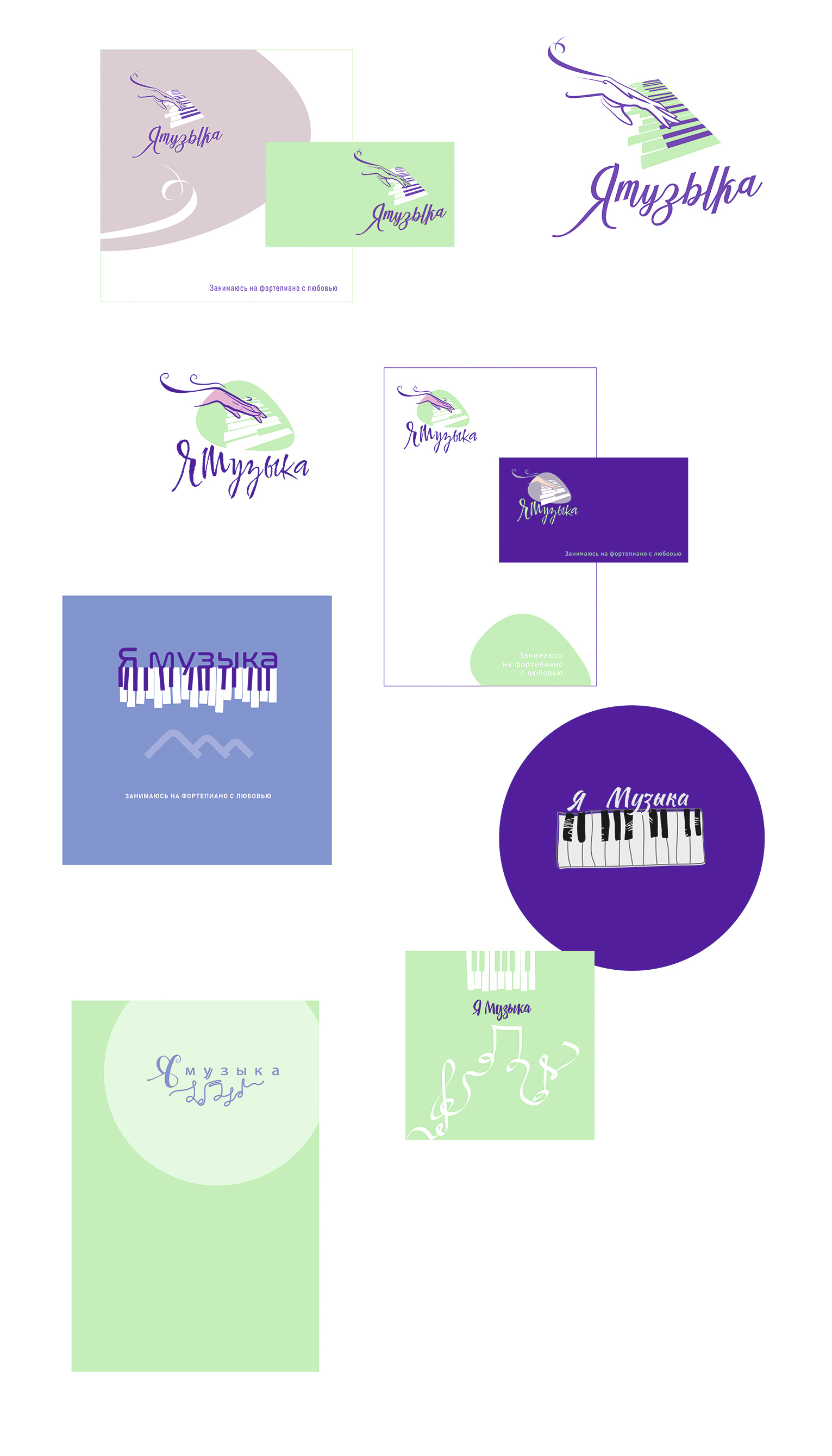 %d1%8f %d0%bc%d1%83%d0%b7%d1%8b%d0%ba%d0%b0