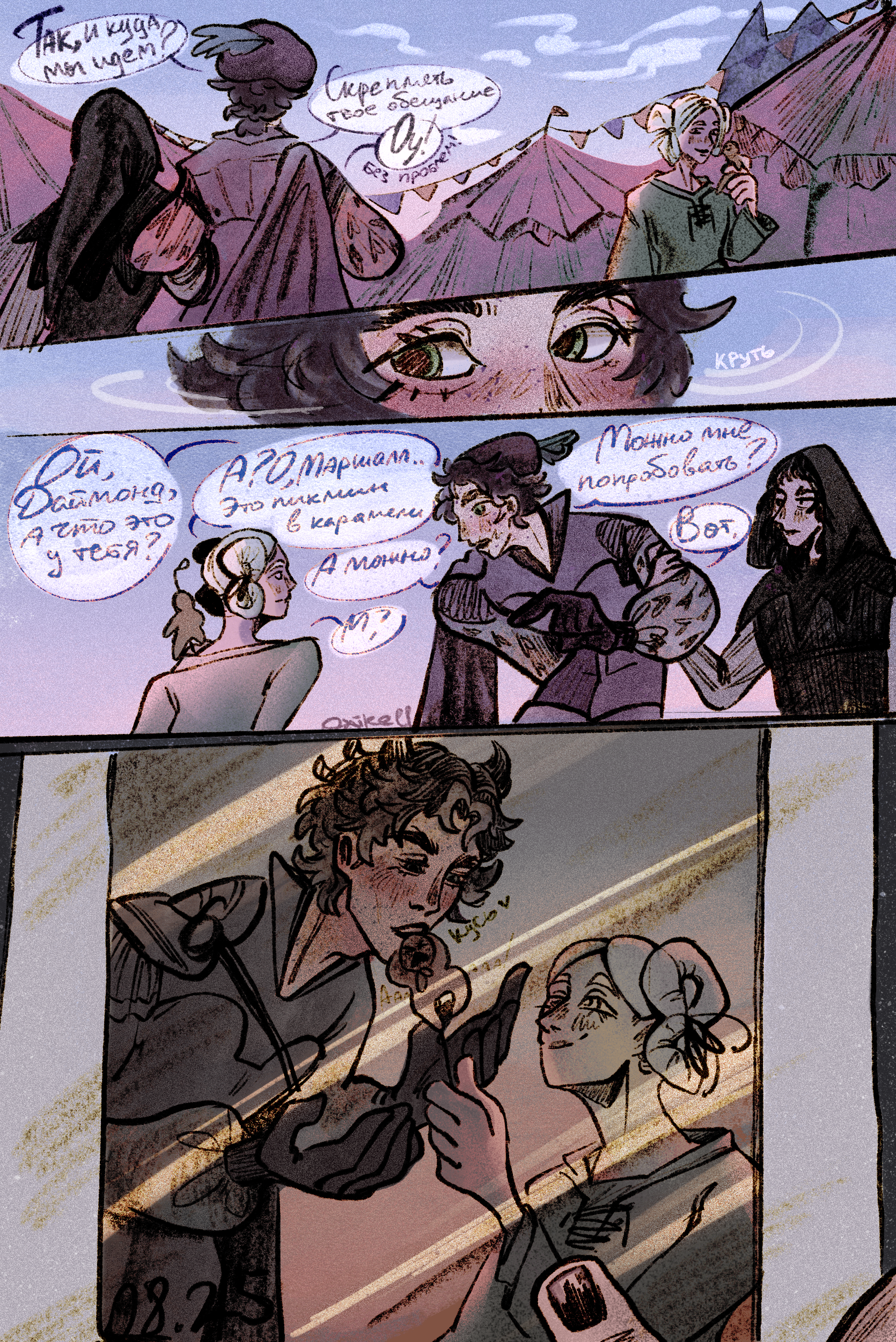 %d0%98%d0%bb%d0%bb%d1%8e%d1%81%d1%82%d1%80%d0%b0%d1%86%d0%b8%d1%8f %d0%b1%d0%b5%d0%b7 %d0%bd%d0%b0%d0%b7%d0%b2%d0%b0%d0%bd%d0%b8%d1%8f   1