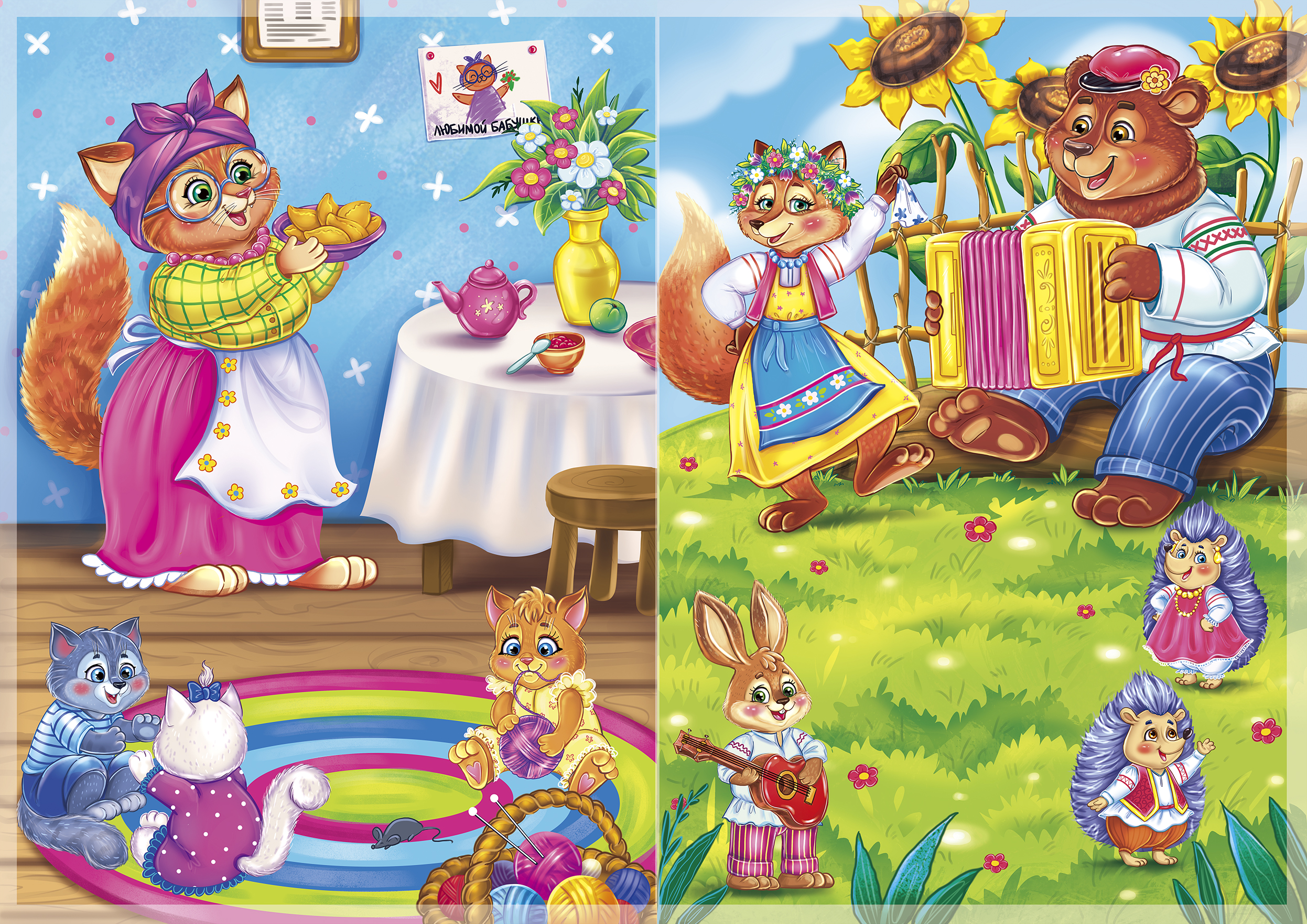 %d0%9f%d0%be%d1%82%d0%b5%d1%88%d0%ba%d0%b8 12 13