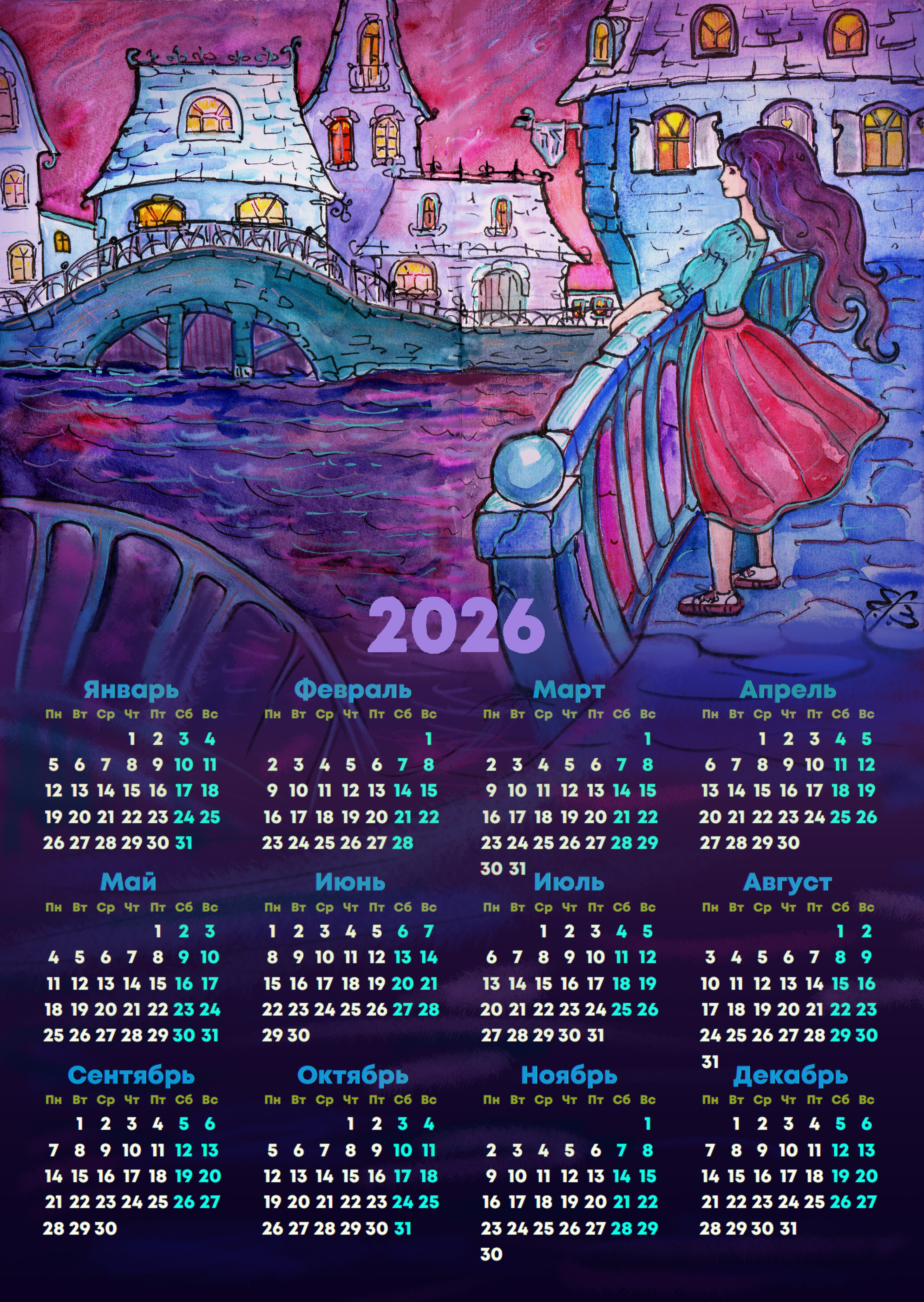 %d0%90%d0%ba%d0%b2%d0%b0%d1%80%d0%b5%d0%bb%d1%8c%d0%bd%d1%8b%d0%b5 %d0%93%d0%be%d1%80%d0%be%d0%b4%d0%b0 %d0%903 2026