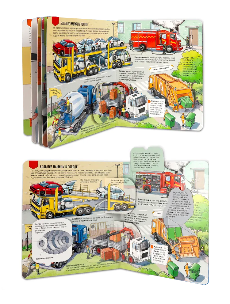 Qip shot   screen 434