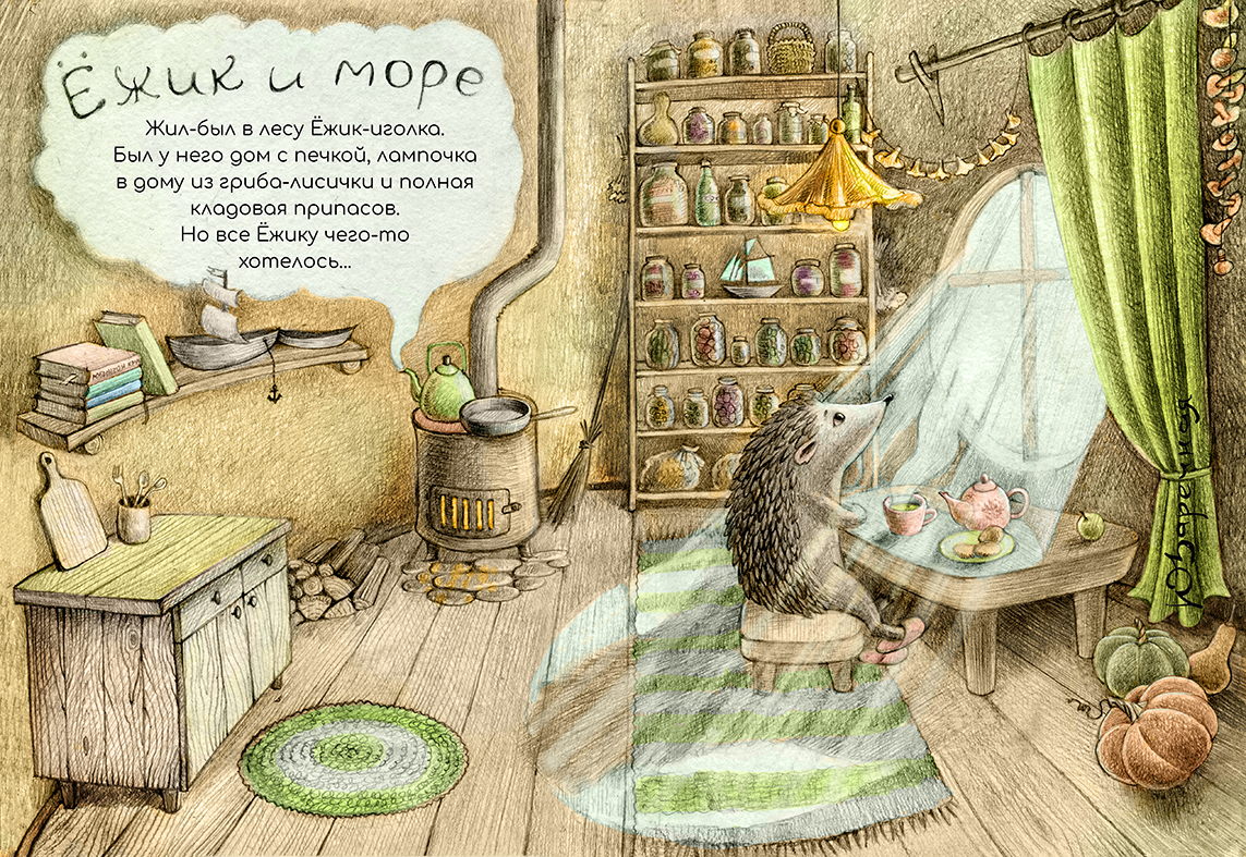 1%d0%bc%d0%b5%d0%bb%d0%ba%d0%be%d0%b5