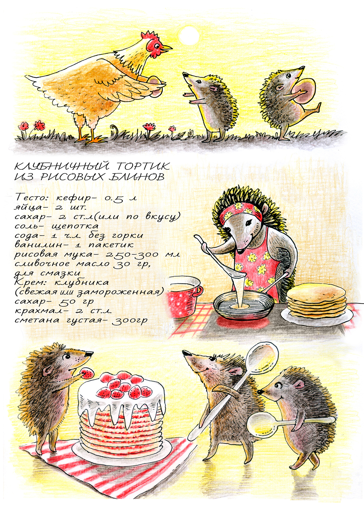 %d0%b1%d0%bb%d0%b8%d0%bd%d0%bd%d1%8b%d0%b9 %d1%82%d0%be%d1%80%d1%82148%d1%85105