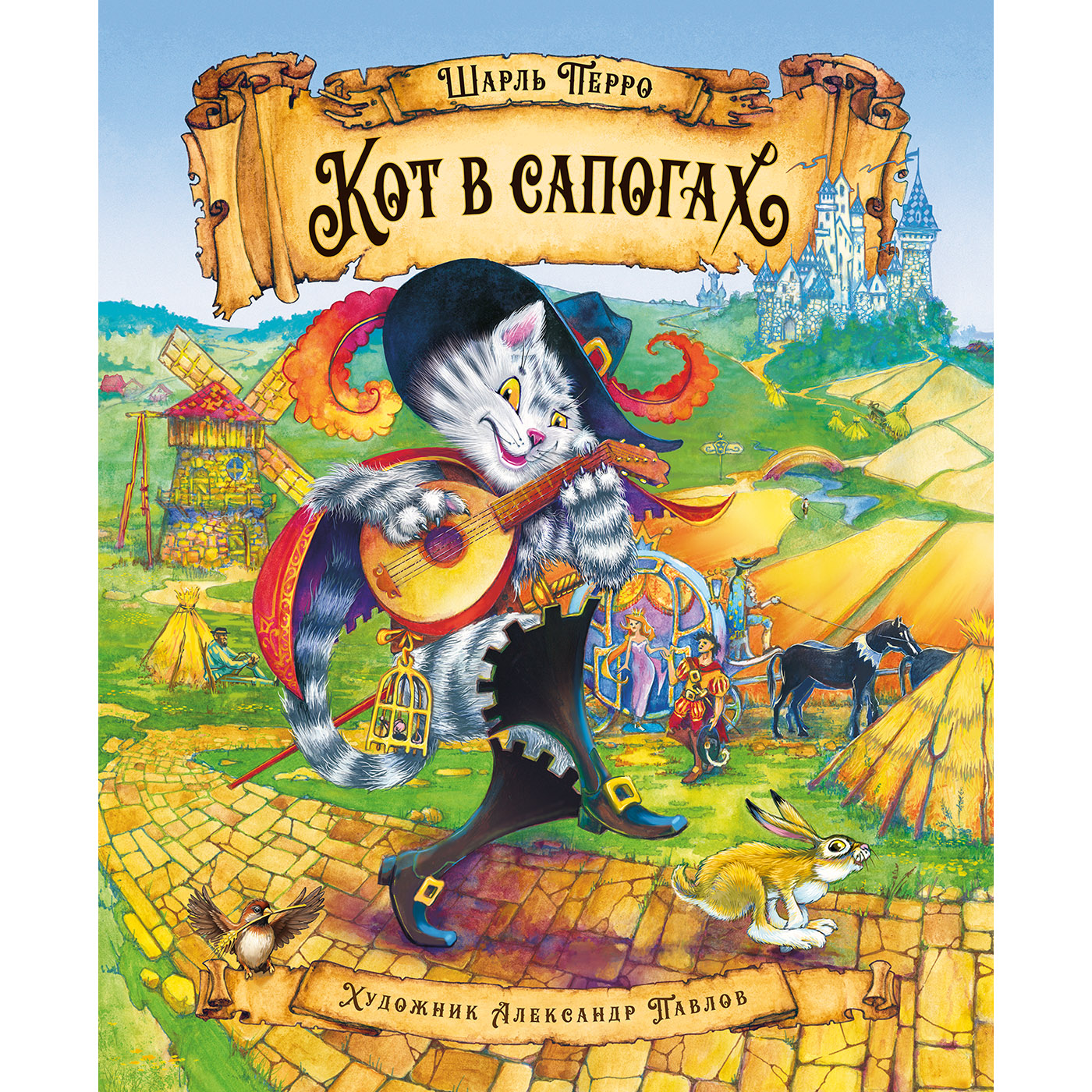 %d0%ba%d0%be%d1%82 %d0%b2 %d1%81%d0%b0%d0%bf%d0%be%d0%b3%d0%b0%d1%850