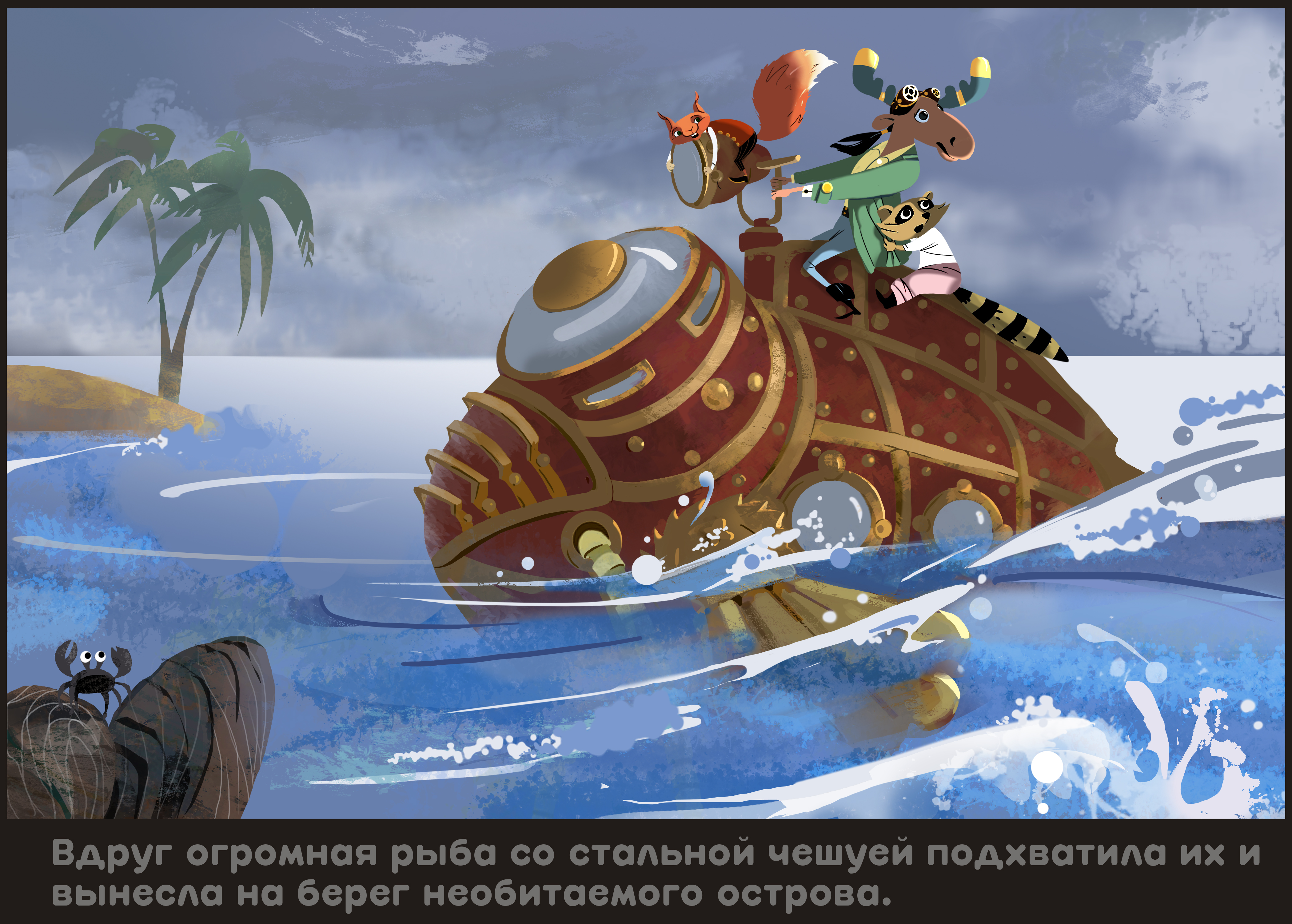 Lantern ep011 slide03