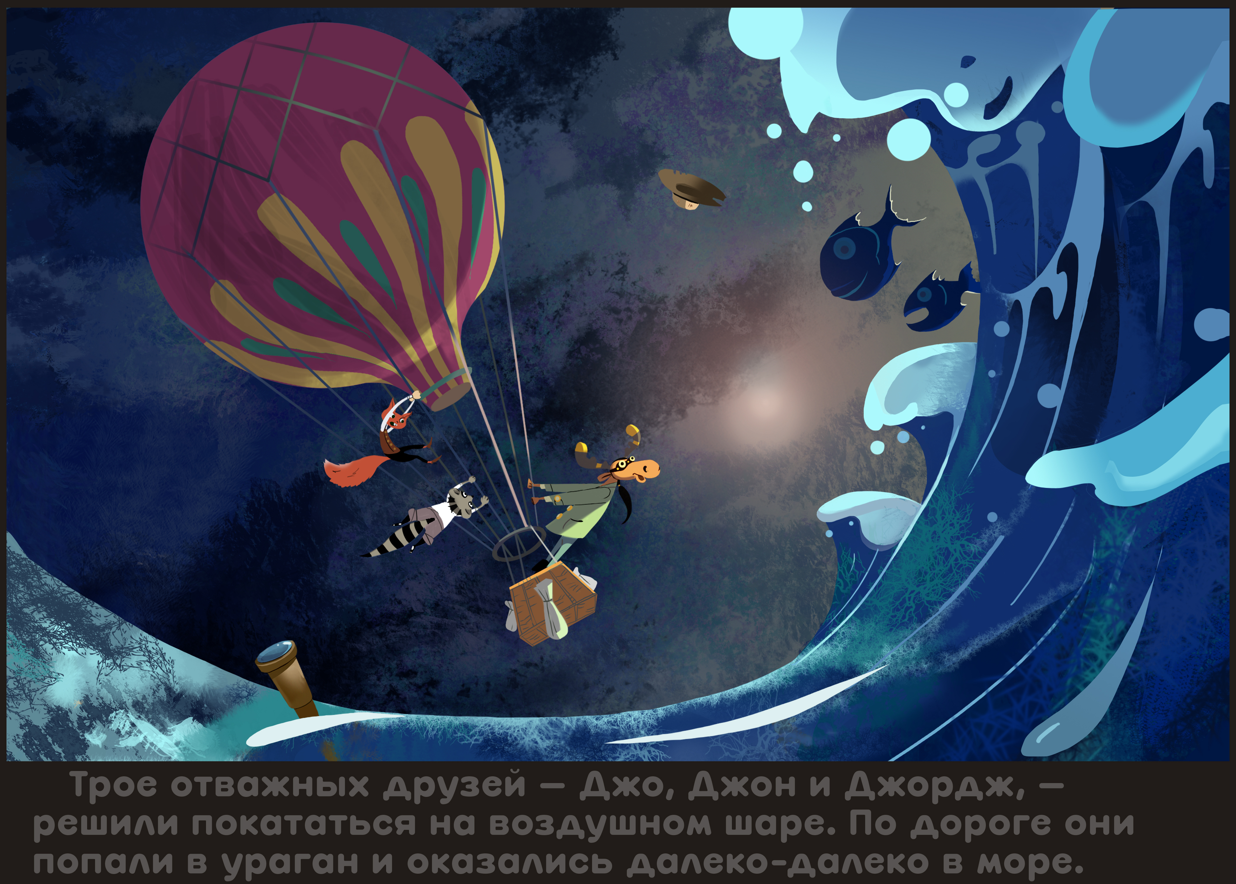 Lantern ep011 slide01   %d0%ba%d0%be%d0%bf%d0%b8%d1%8f