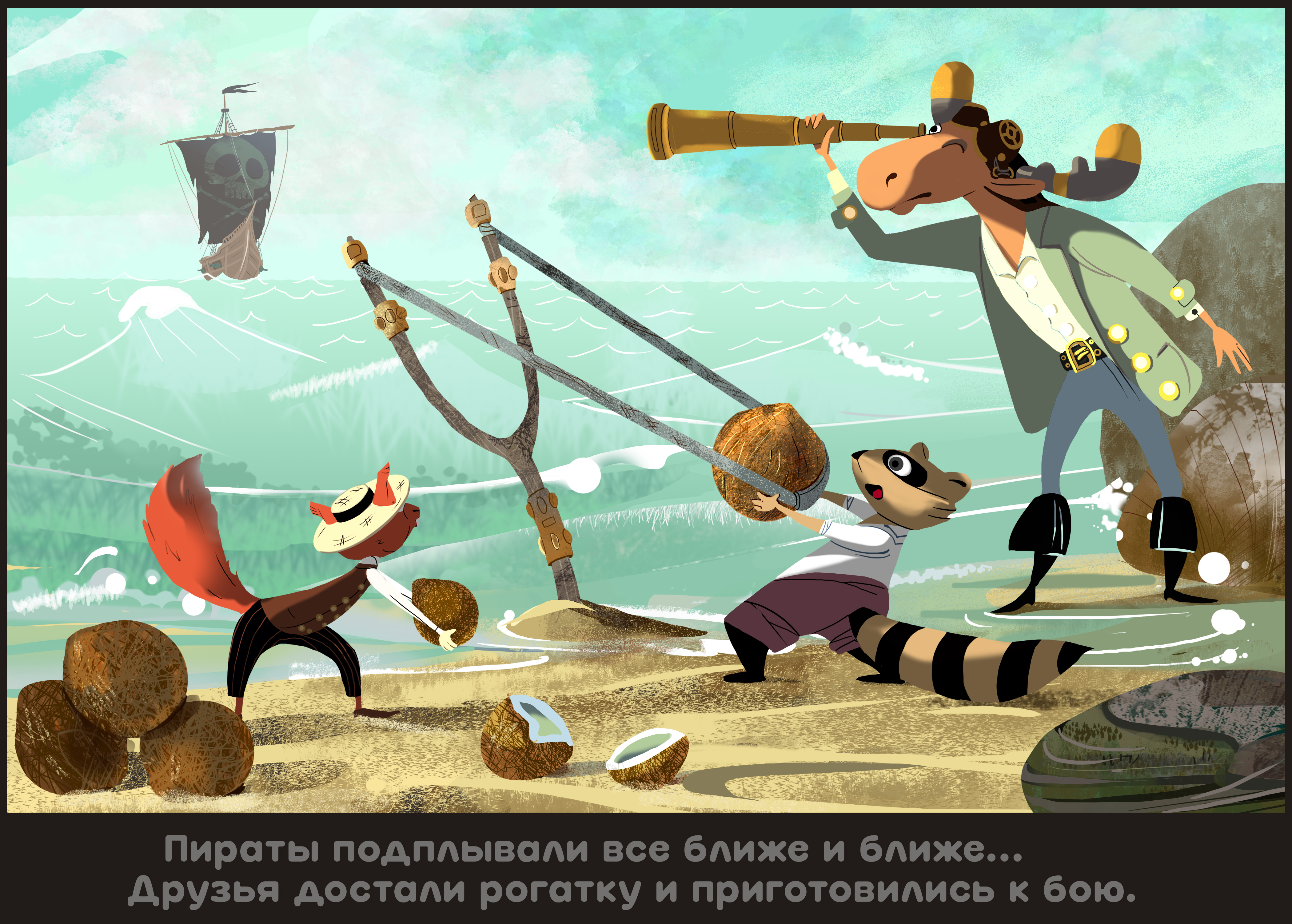 Lantern ep011 slide09