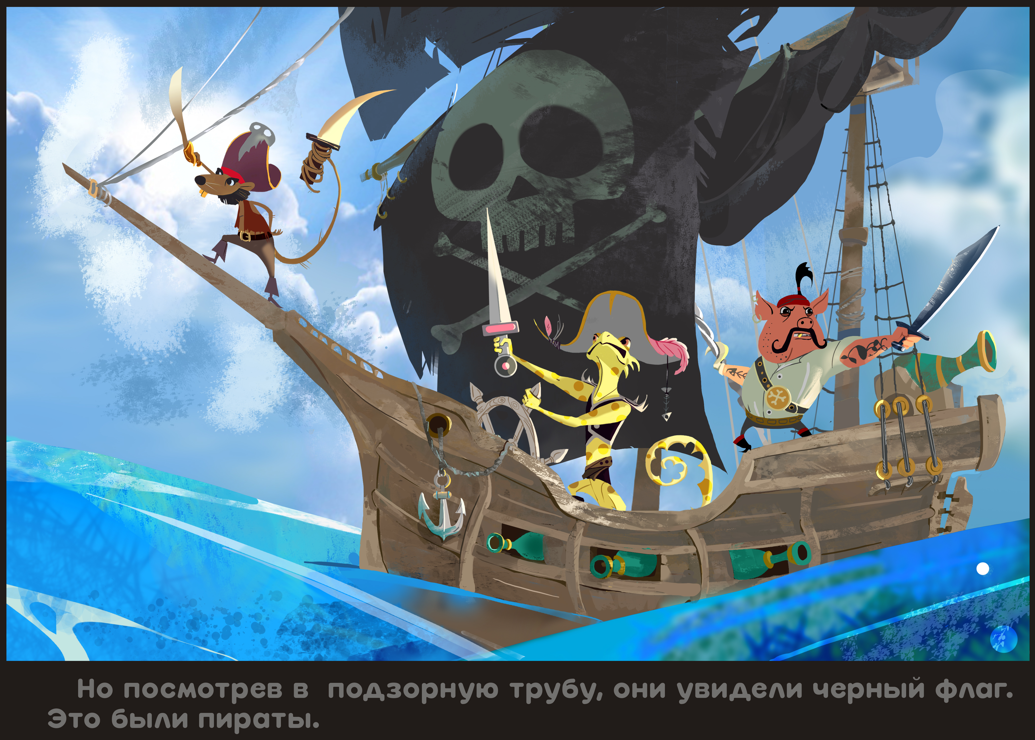 Lantern ep011 slide08