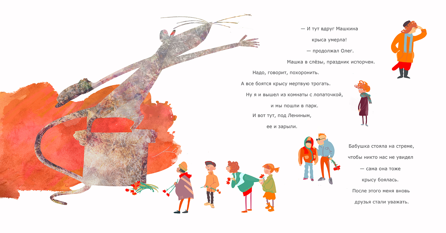 %d0%a0%d0%b0%d0%b7%d0%b2%d0%be%d1%80%d0%be%d1%82 12