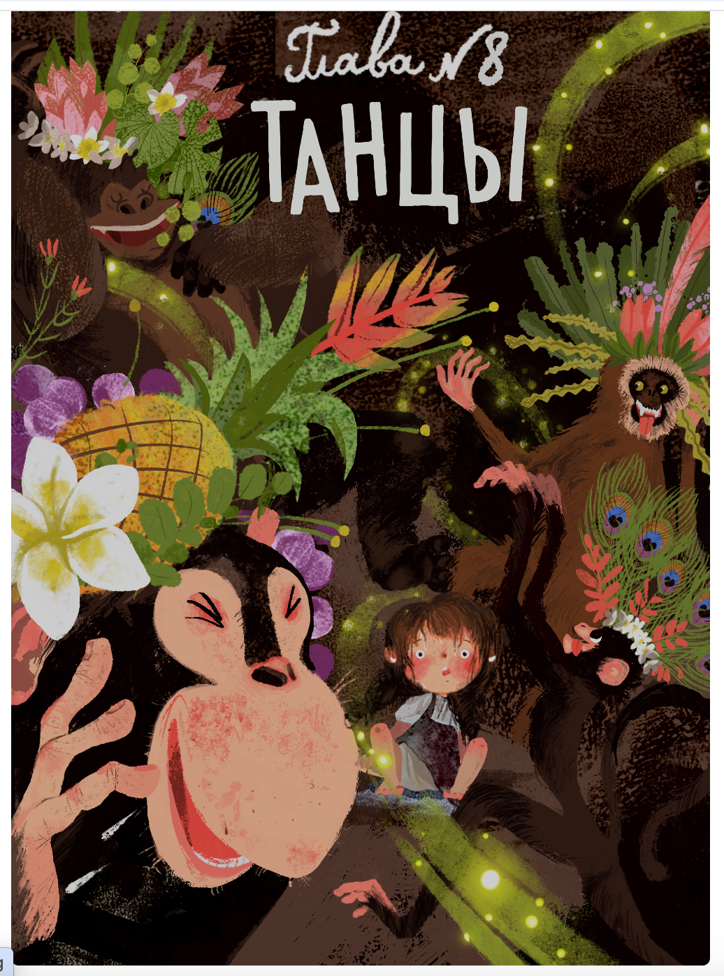 %d0%a1%d0%bd%d0%b8%d0%bc%d0%be%d0%ba %d1%8d%d0%ba%d1%80%d0%b0%d0%bd%d0%b0 2026 03 25 %d0%b2 17.33.35