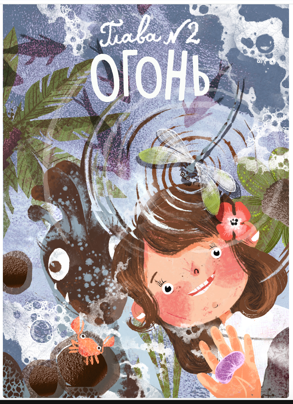 %d0%a1%d0%bd%d0%b8%d0%bc%d0%be%d0%ba %d1%8d%d0%ba%d1%80%d0%b0%d0%bd%d0%b0 2026 03 25 %d0%b2 17.42.04