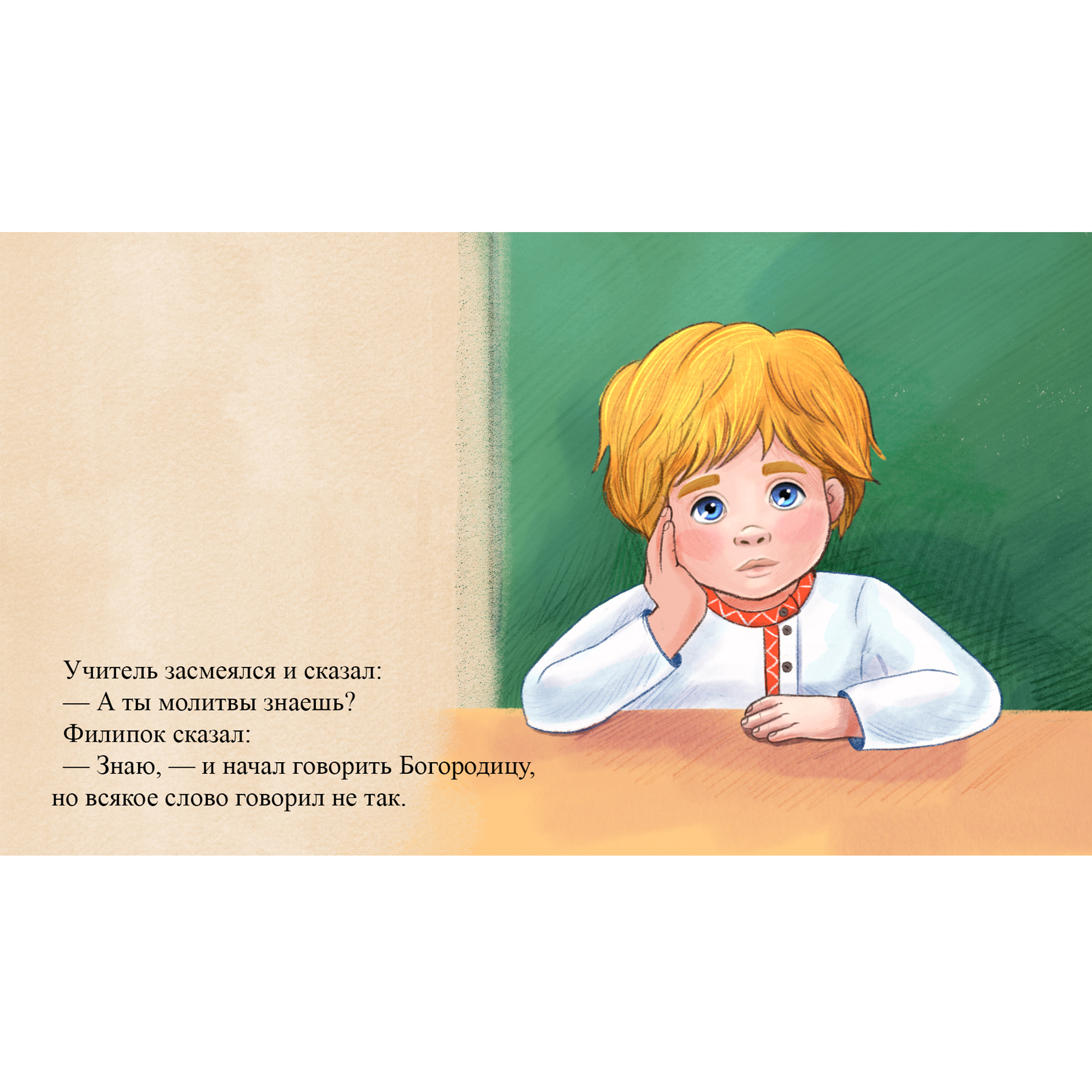 %d0%a4%d0%b8%d0%bb%d0%b8%d0%bf%d0%be%d0%ba 3