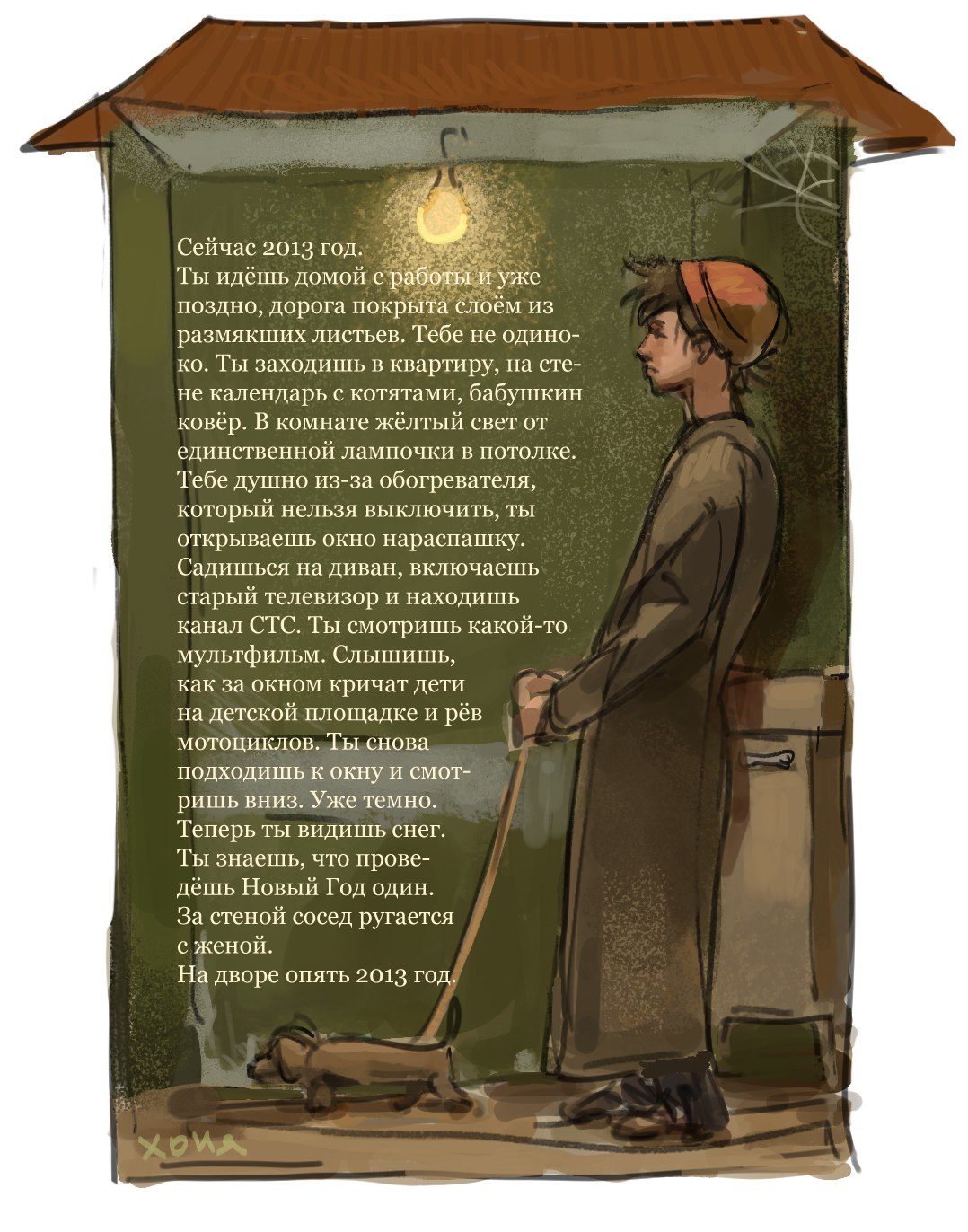 Img 20260123 125711 503