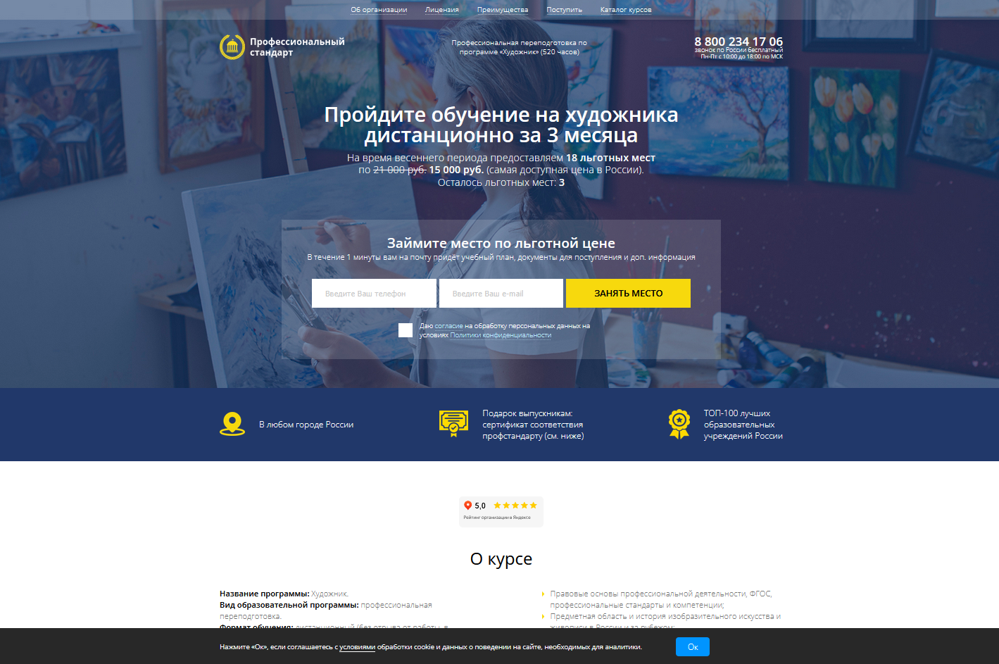 %d0%a1%d0%bd%d0%b8%d0%bc%d0%be%d0%ba %d1%8d%d0%ba%d1%80%d0%b0%d0%bd%d0%b0  442 