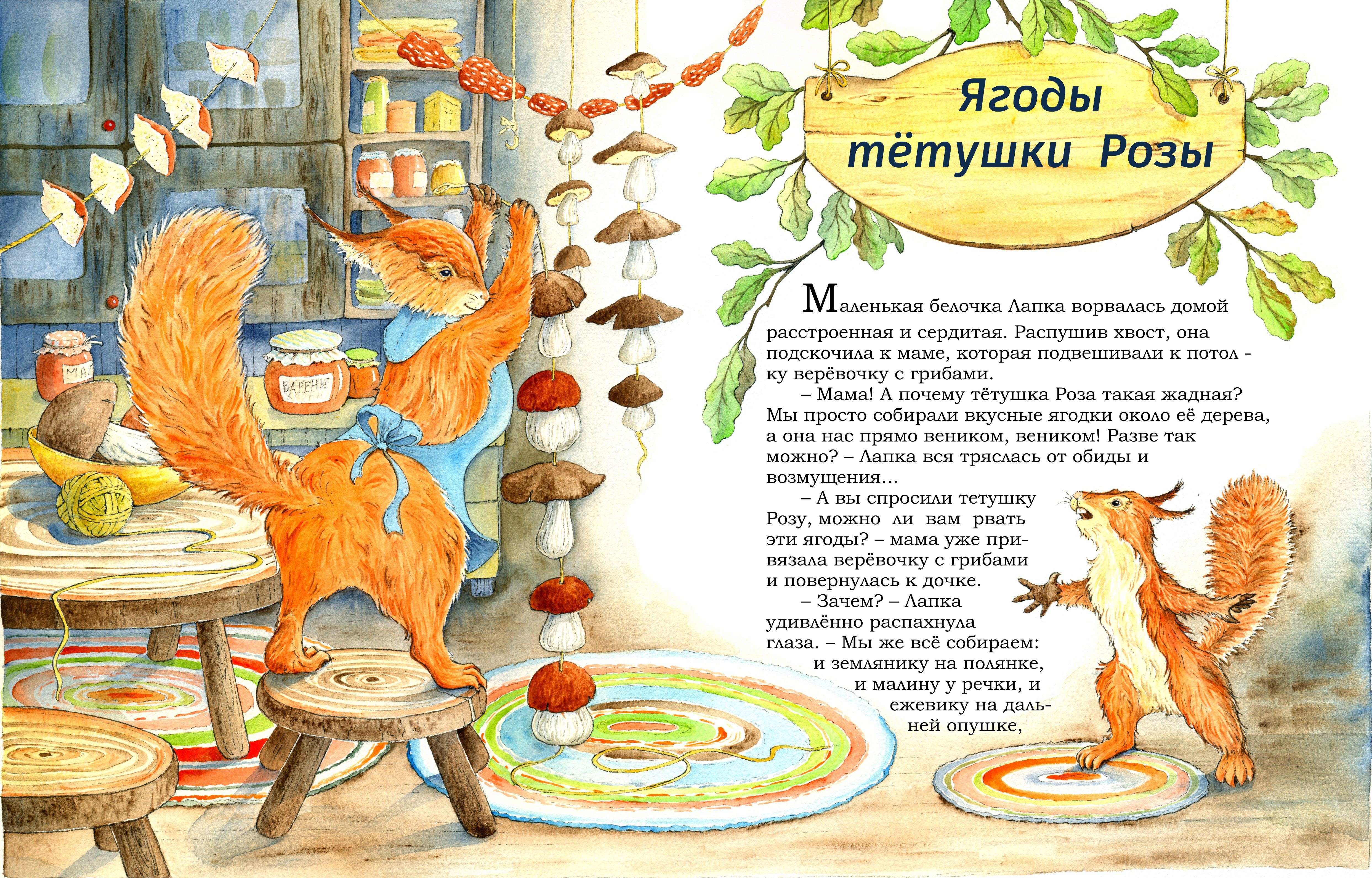 1 %d1%80%d0%b0%d0%b7%d0%b2%d0%be%d1%80%d0%be%d1%82