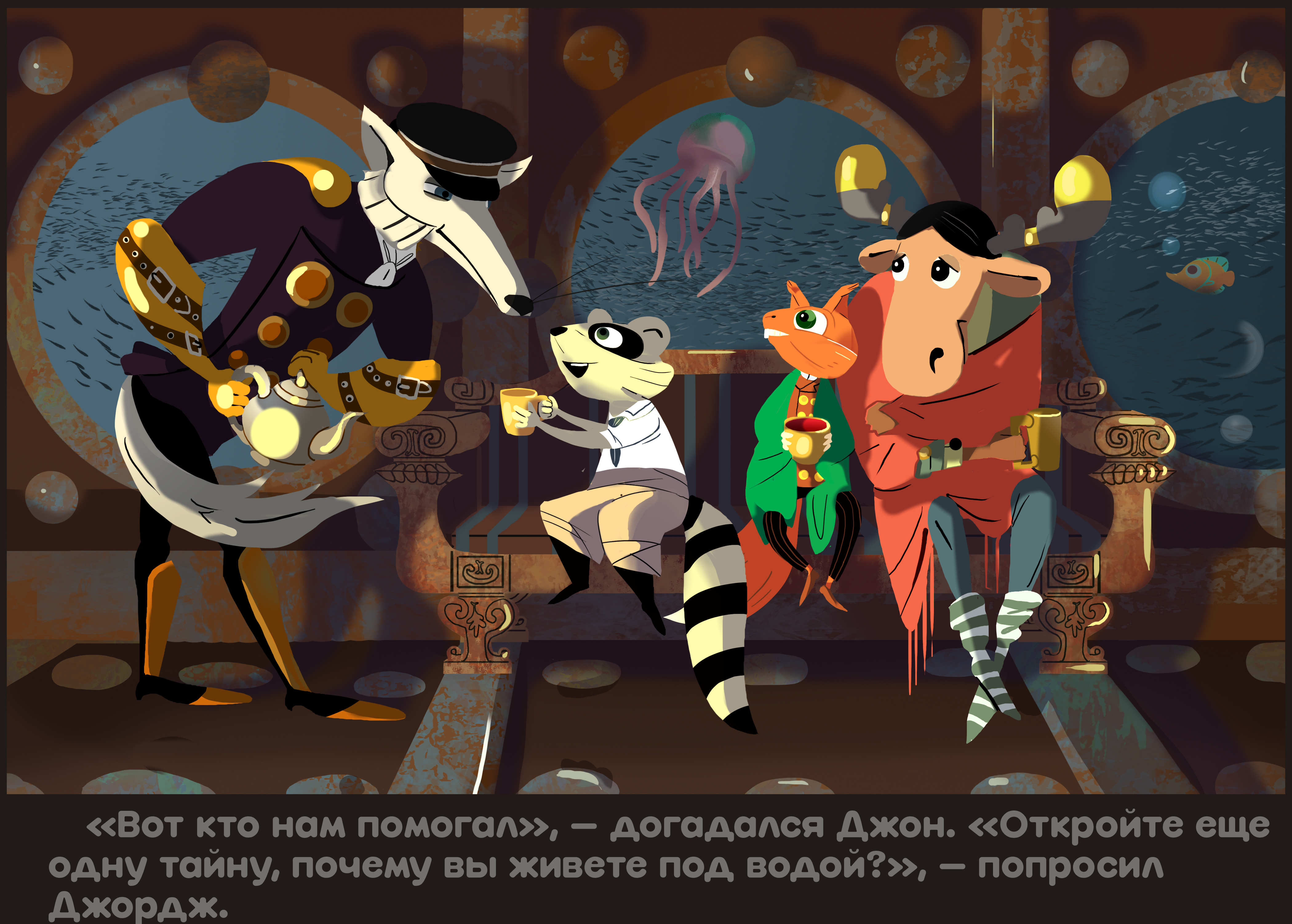 Lantern ep011 slide14