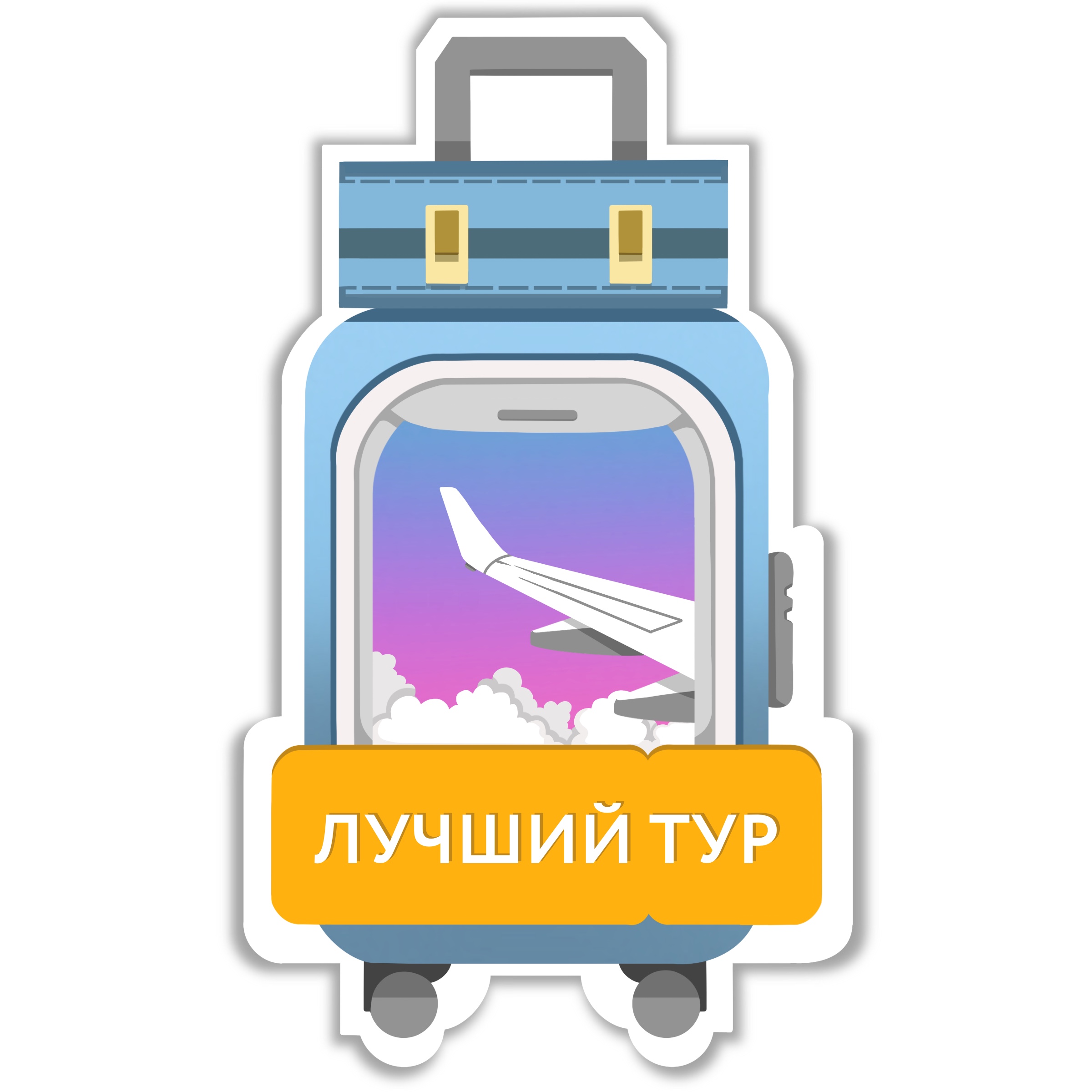 %d0%91%d0%b5%d0%b8%cc%86%d0%b4%d0%b6 %d0%9b%d1%83%d1%87%d1%88%d0%b8%d0%b8%cc%86  %d1%82%d1%83%d1%80