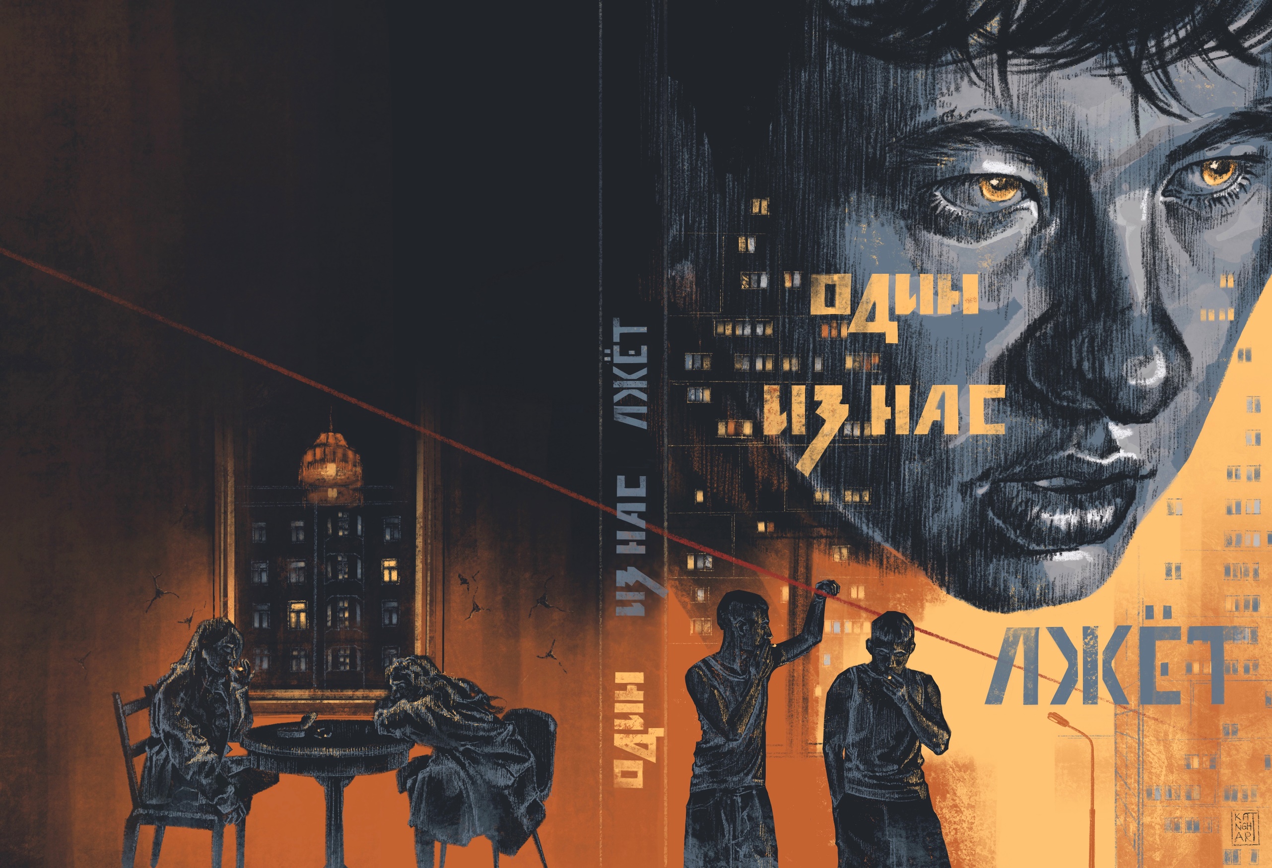 Img 1941  1    %d0%ba%d0%be%d0%bf%d0%b8%d1%8f