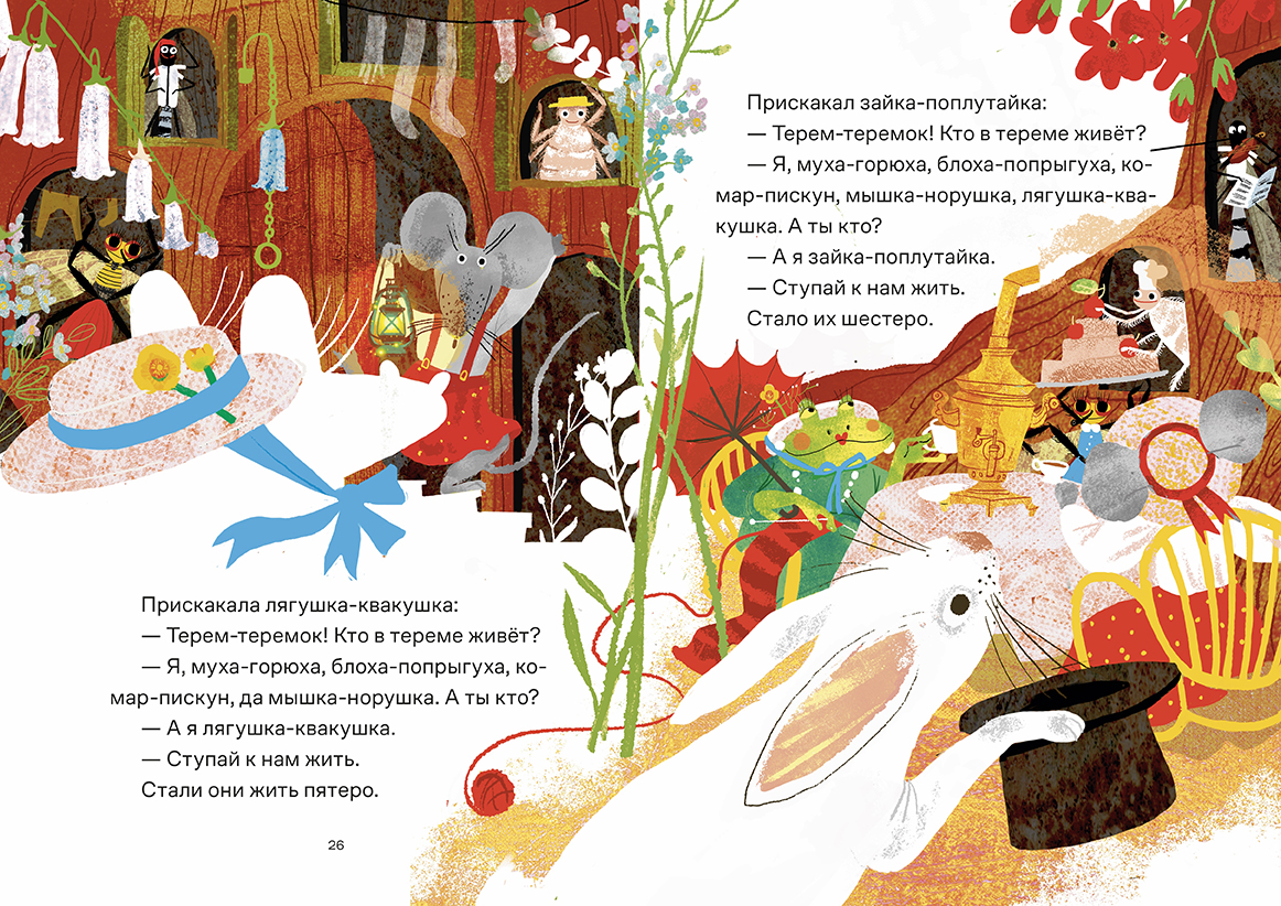 %d0%98%d0%bb%d0%bb%d1%8e%d1%81%d1%82%d1%80%d0%b0%d1%86%d0%b8%d1%8f %d0%b1%d0%b5%d0%b7 %d0%bd%d0%b0%d0%b7%d0%b2%d0%b0%d0%bd%d0%b8%d1%8f 5
