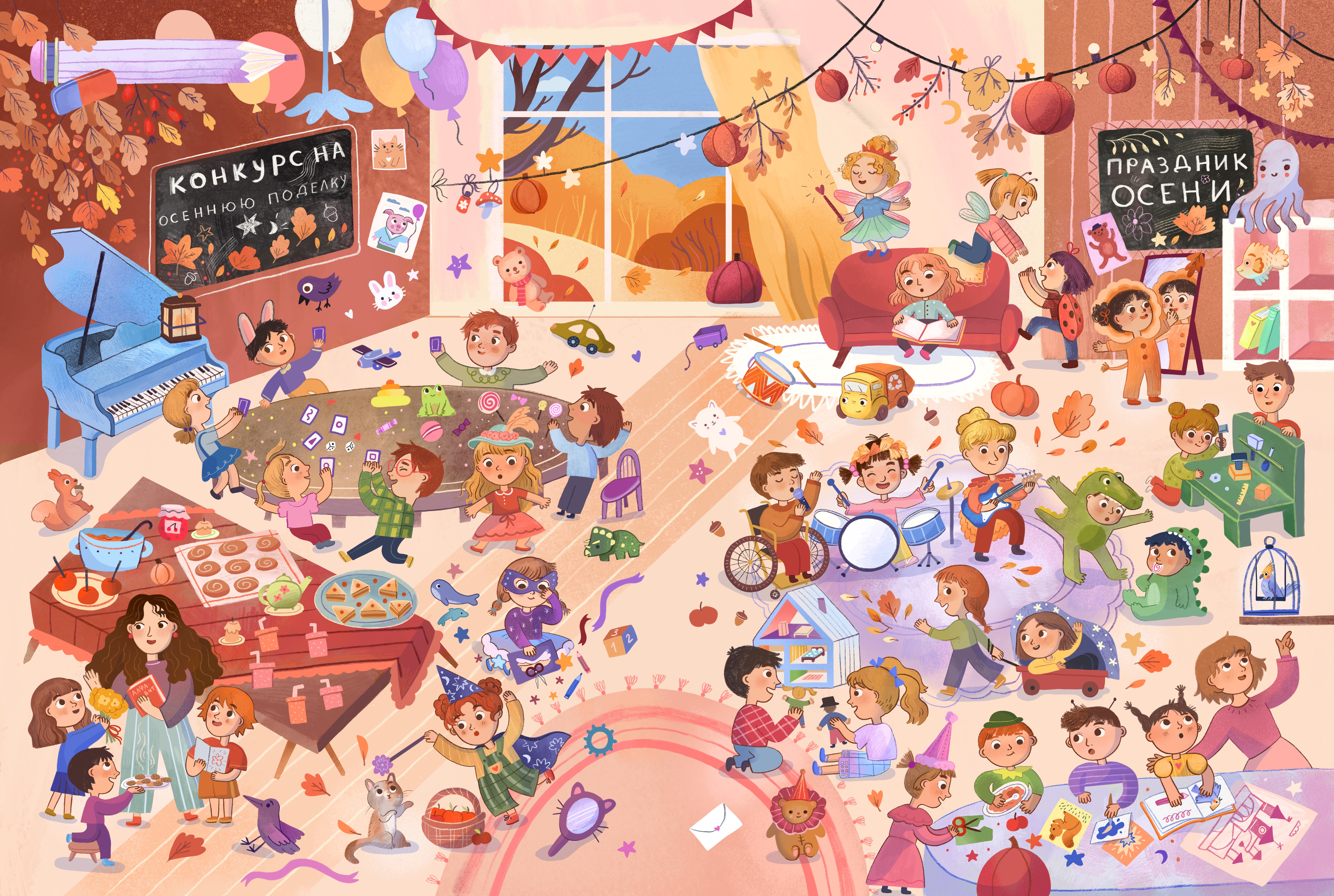 Katherine dot kindergarden october